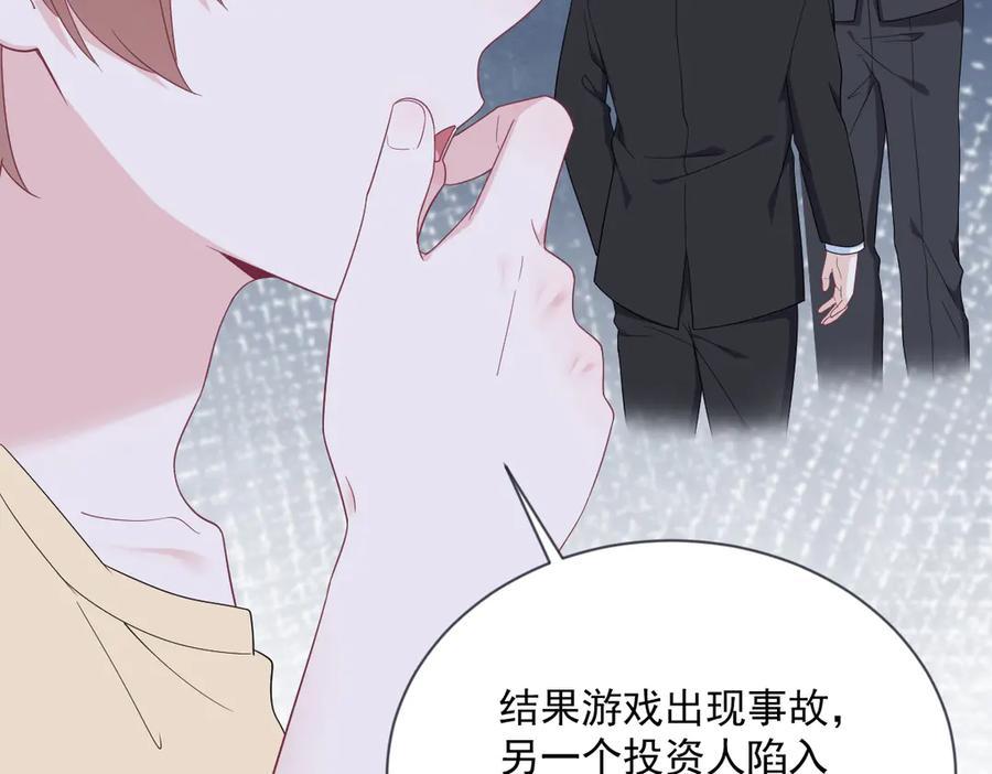 第201 重生(1/2)-第201话