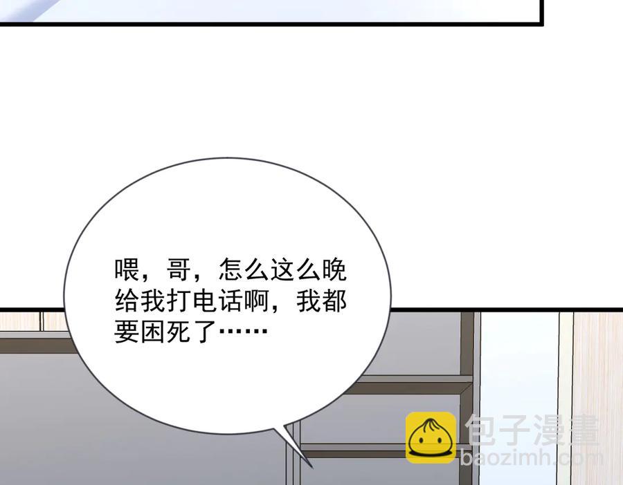 第201 重生(1/2)-第201话