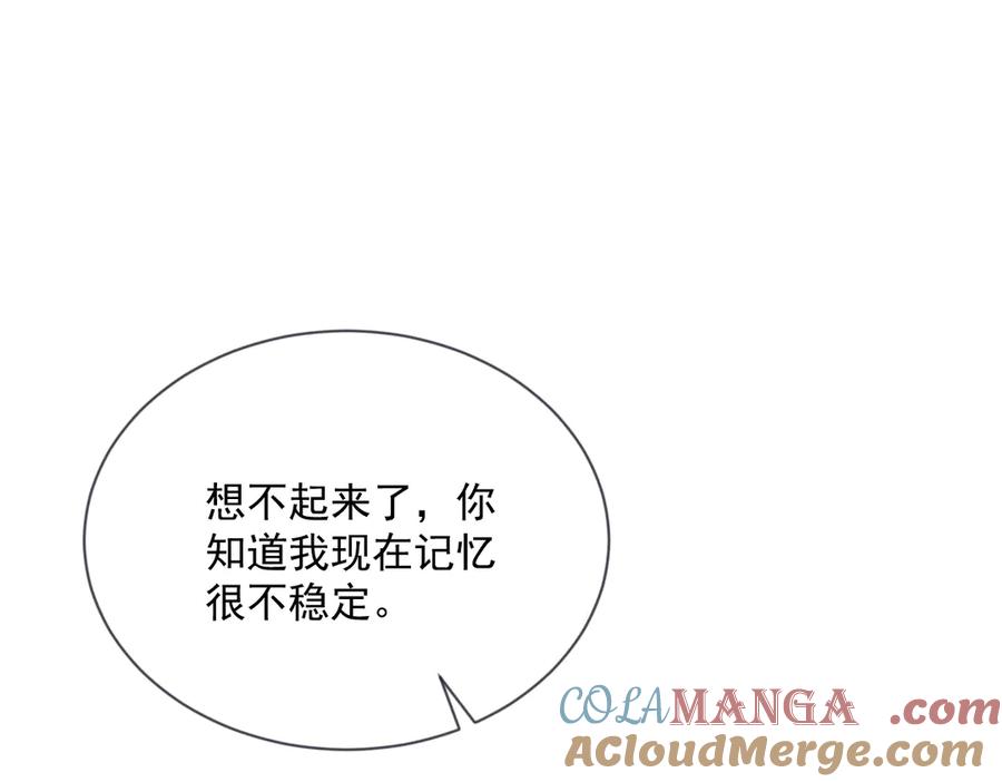 第201 重生(1/2)-第201话