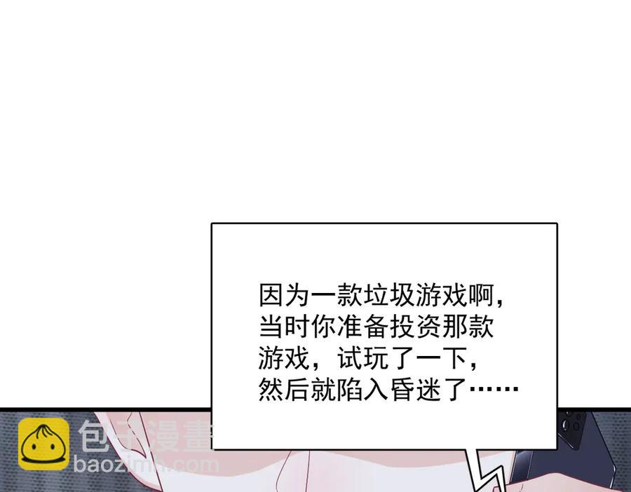 第201 重生(1/2)-第201话