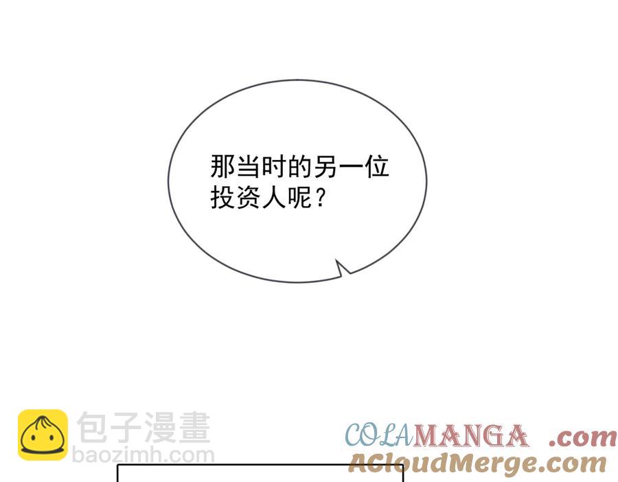 第201 重生(1/2)-第201话