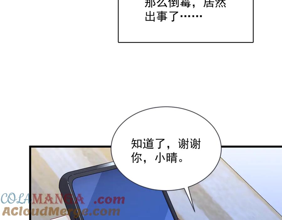 第201 重生(1/2)-第201话