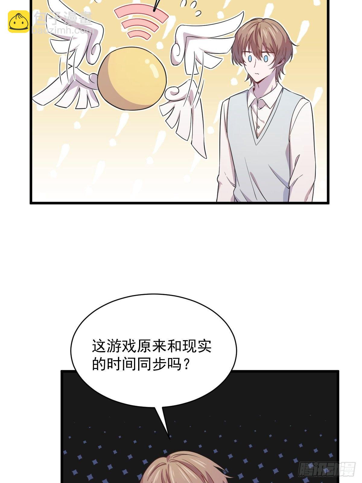 第22话 我不回去！-第23话
