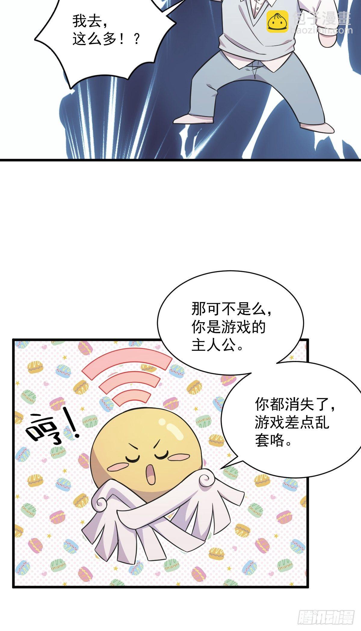 第22话 我不回去！-第23话