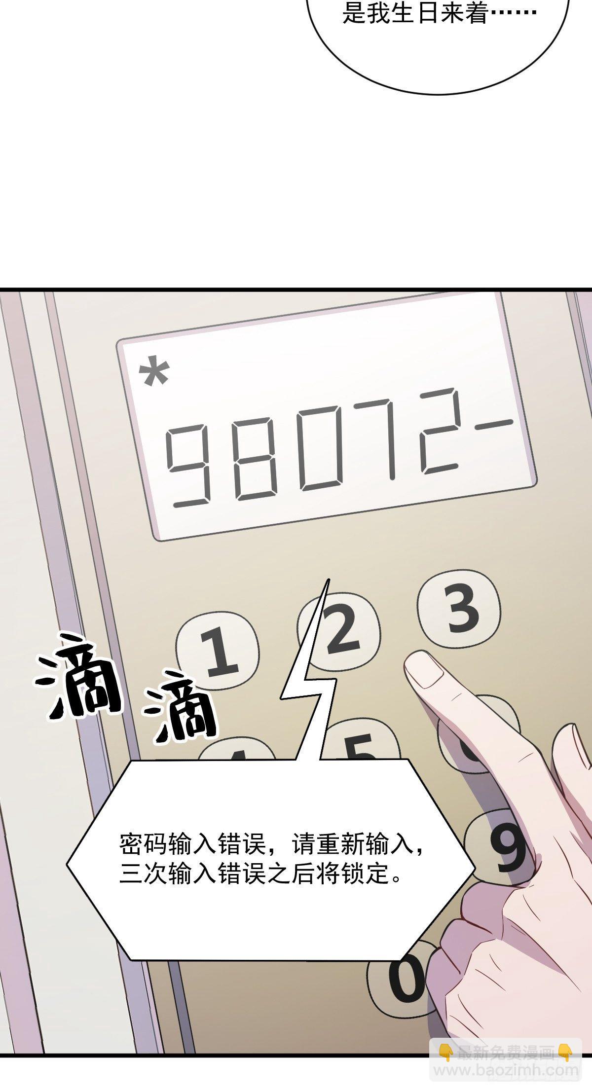 第22话 我不回去！-第23话