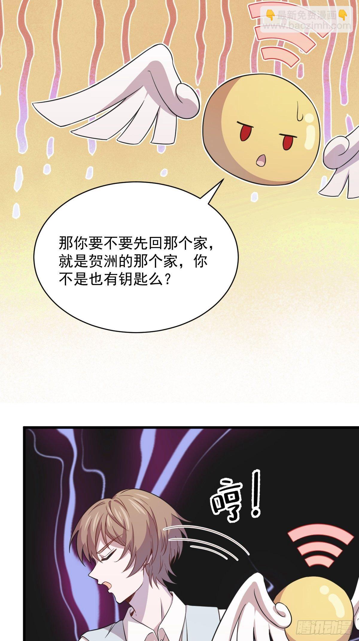 第22话 我不回去！-第23话