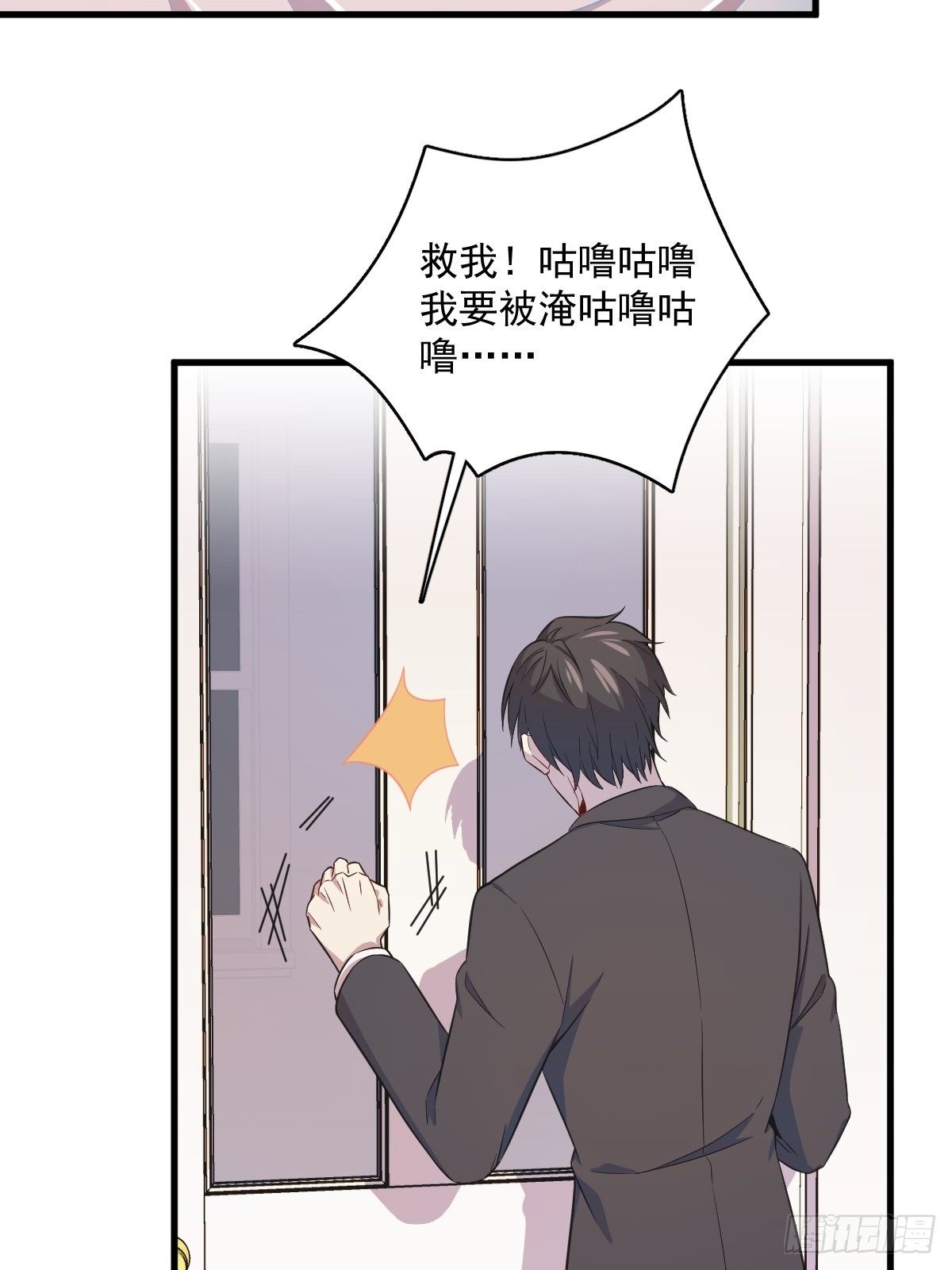 第24话 充钱可以变强吗？-第25话