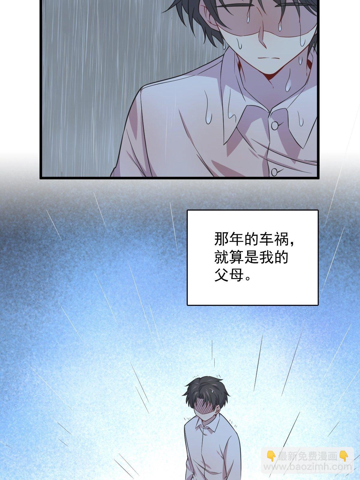 第26话 贺洲在哄我？-第27话