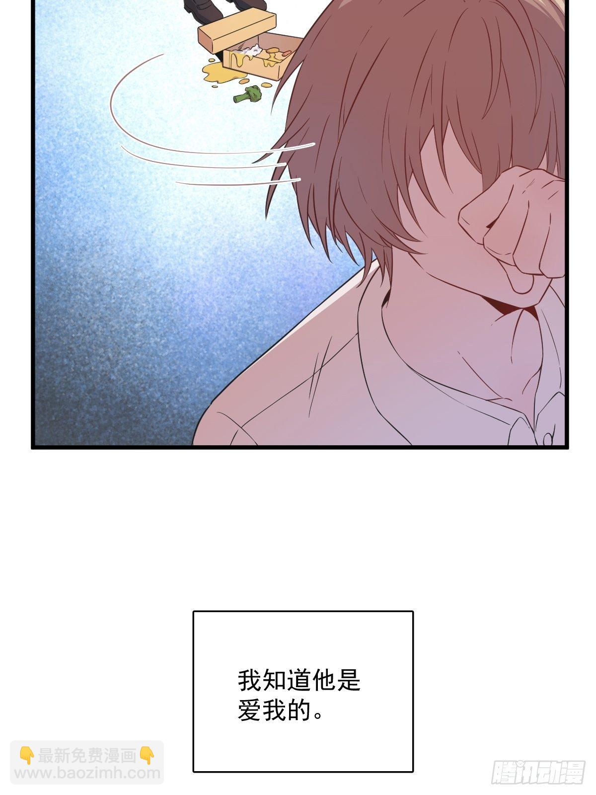 第26话 贺洲在哄我？-第27话