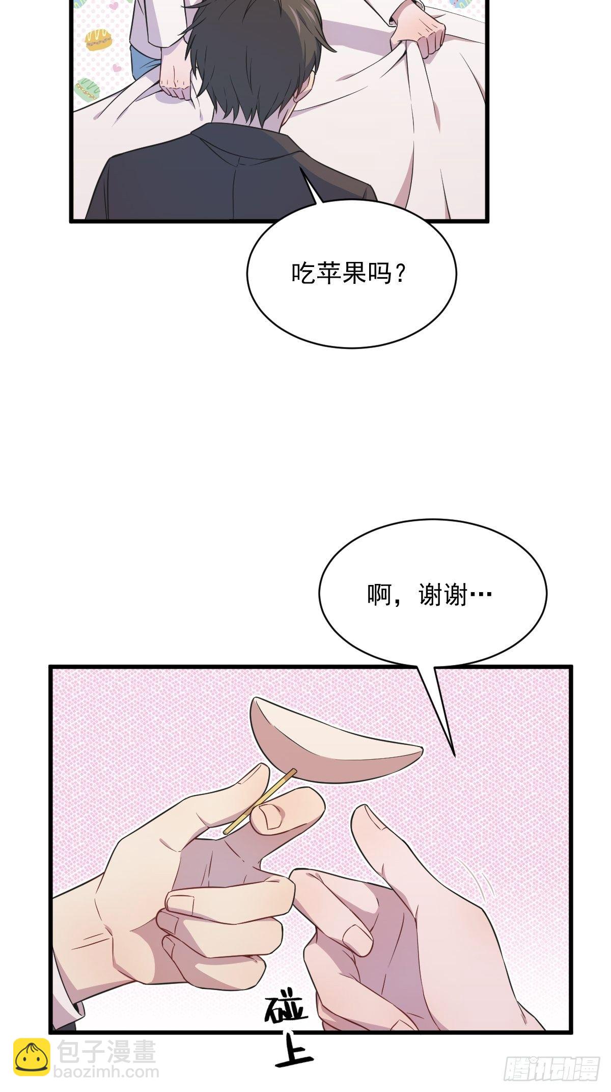 第26话 贺洲在哄我？-第27话