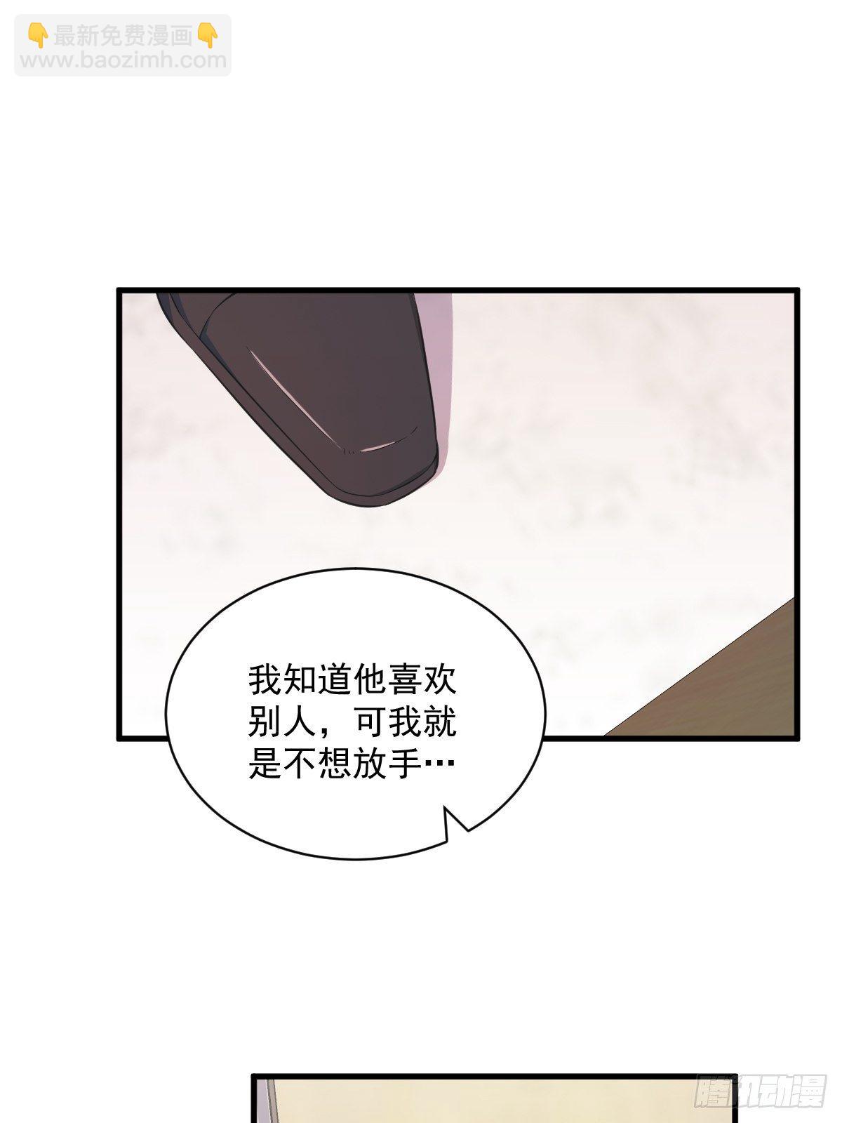 第26话 贺洲在哄我？-第27话