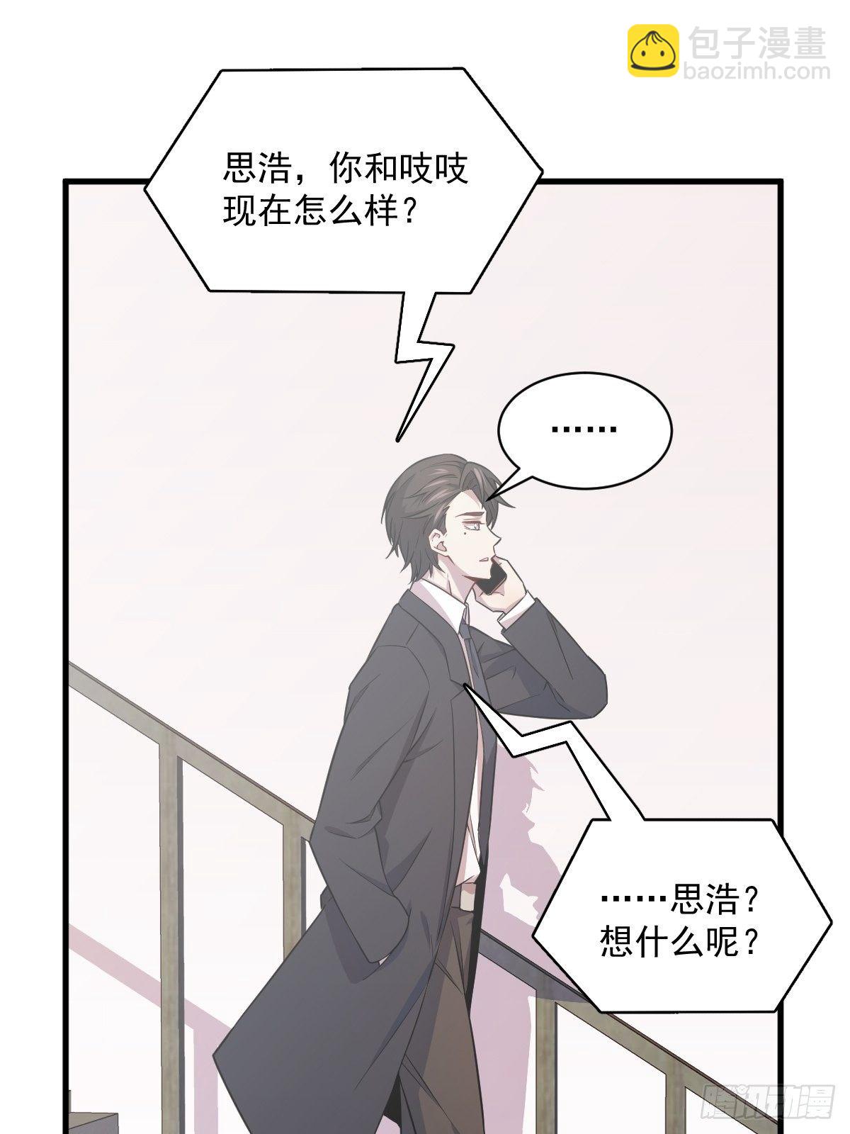 第28话 我们一点都不契合！-第29话