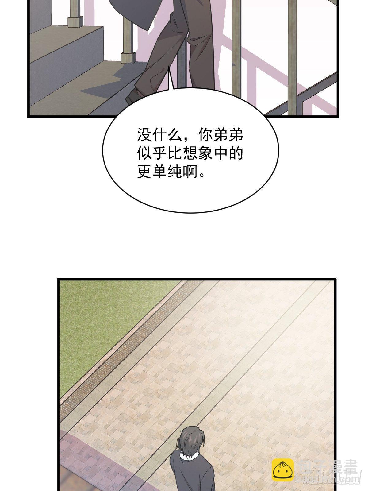 第28话 我们一点都不契合！-第29话