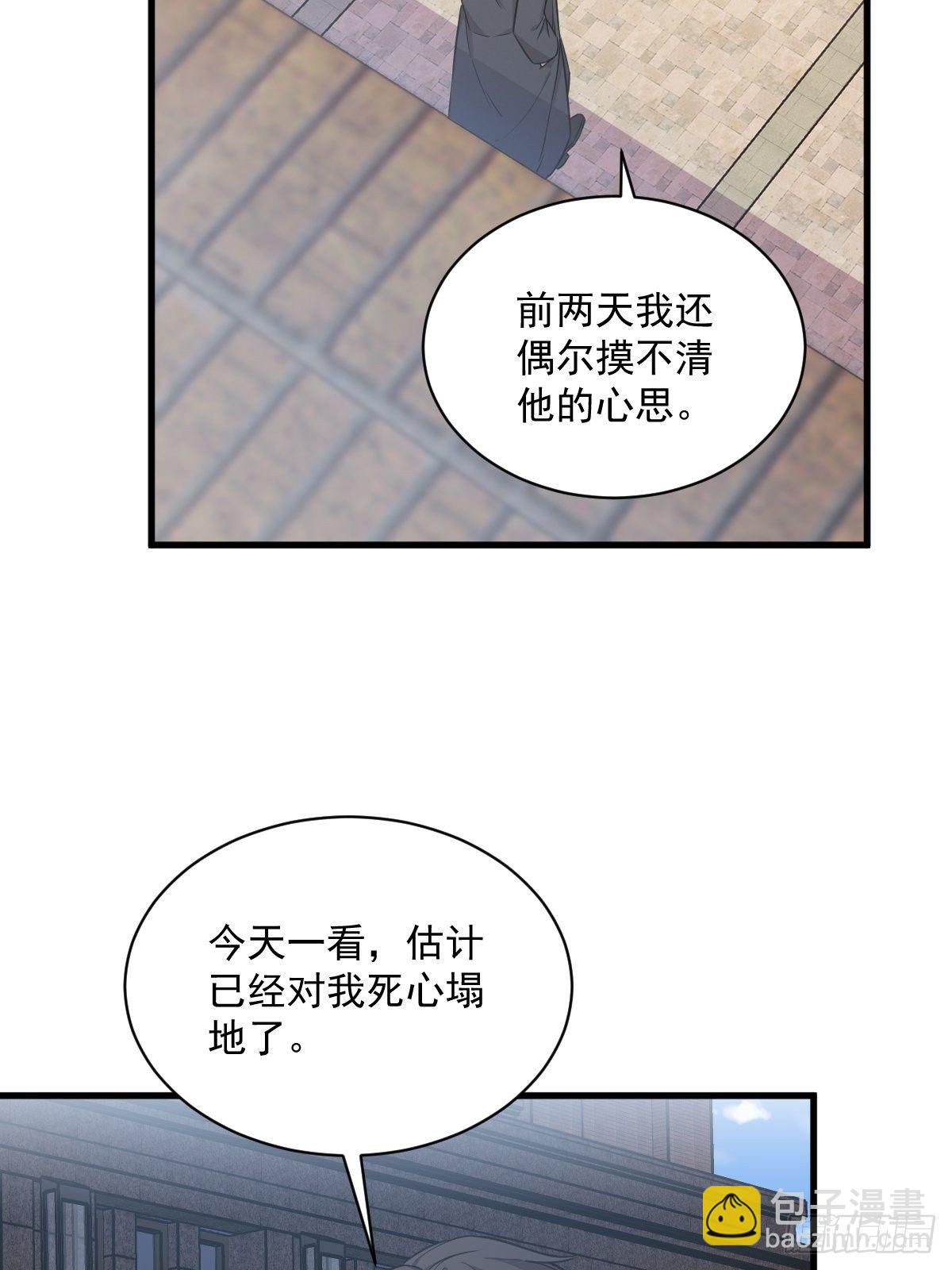 第28话 我们一点都不契合！-第29话