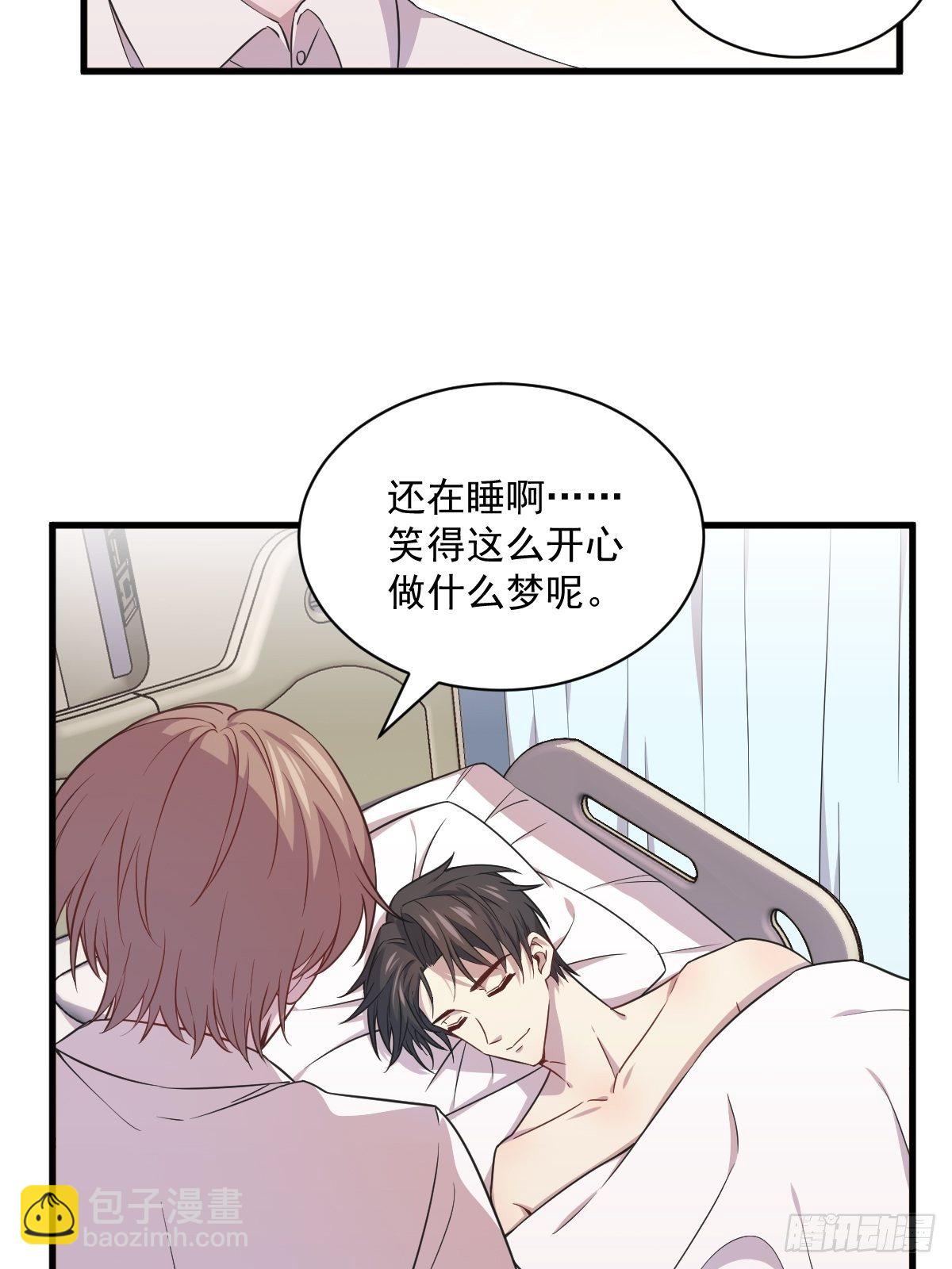 第28话 我们一点都不契合！-第29话