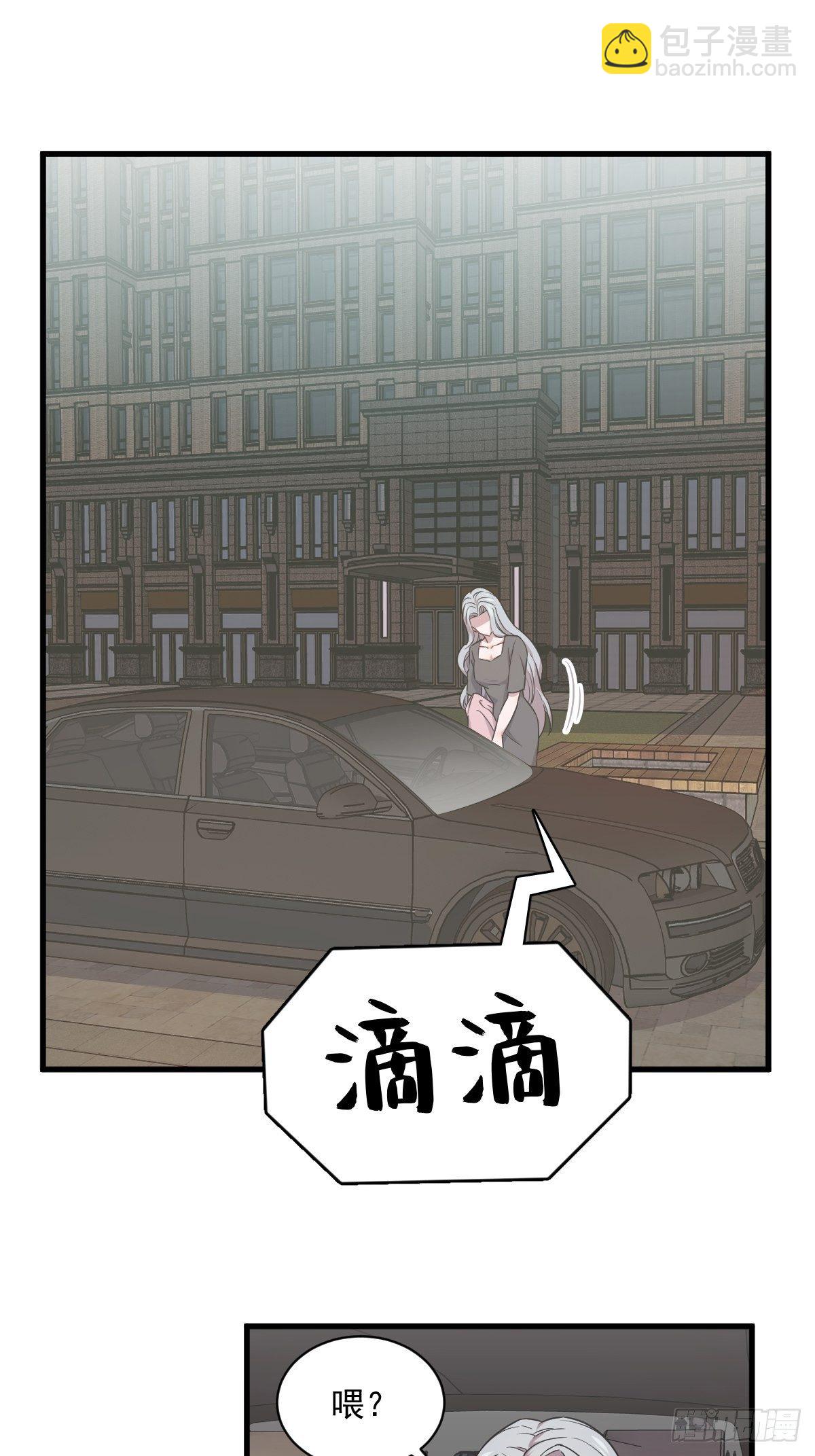 第28话 我们一点都不契合！-第29话