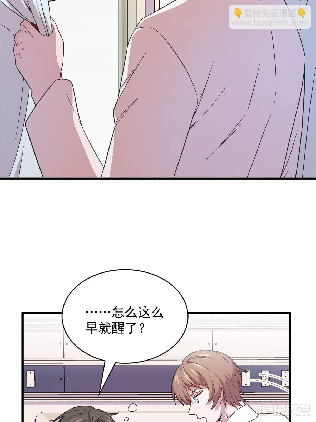 第28话 我们一点都不契合！-第29话