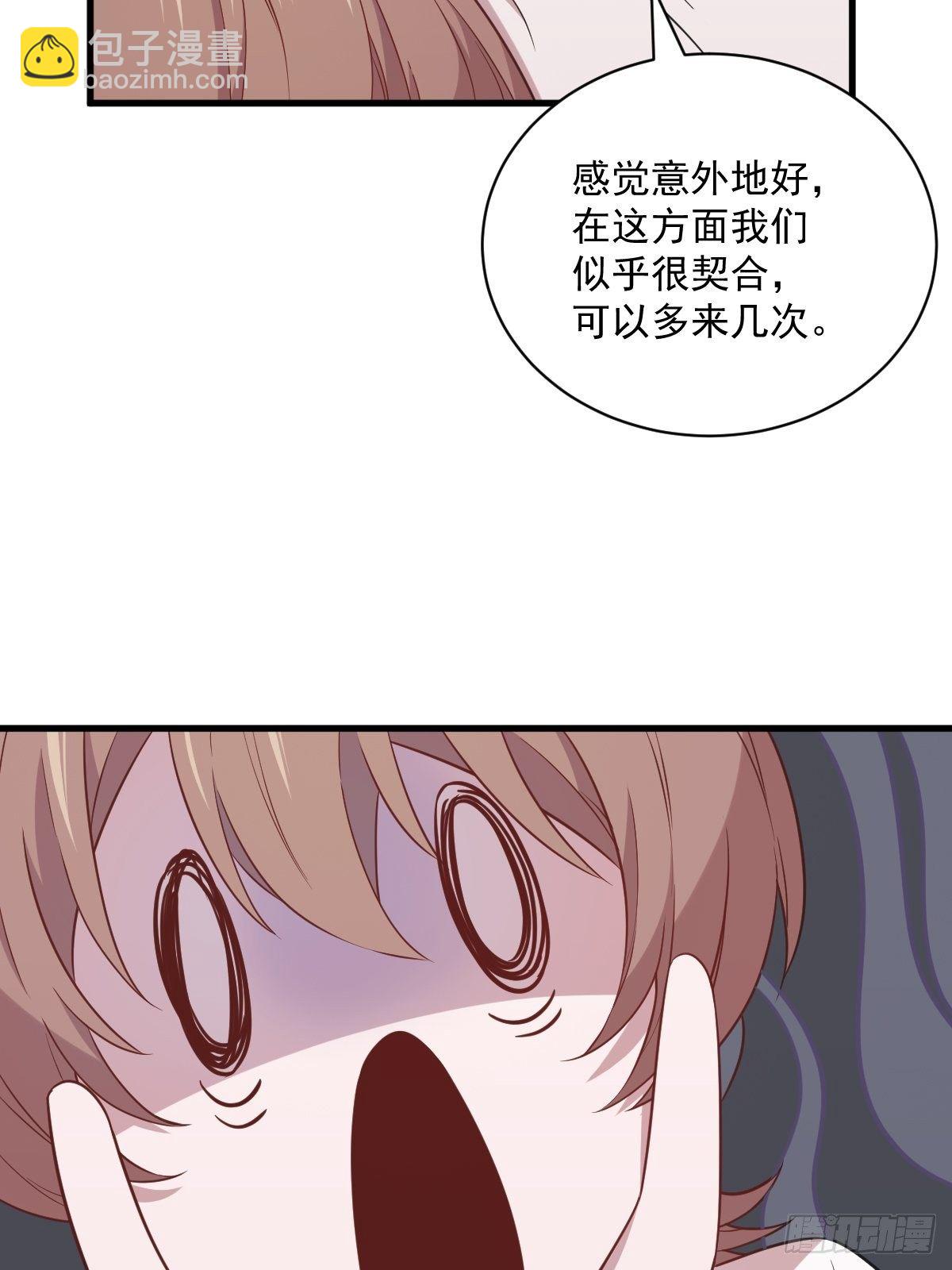 第28话 我们一点都不契合！-第29话