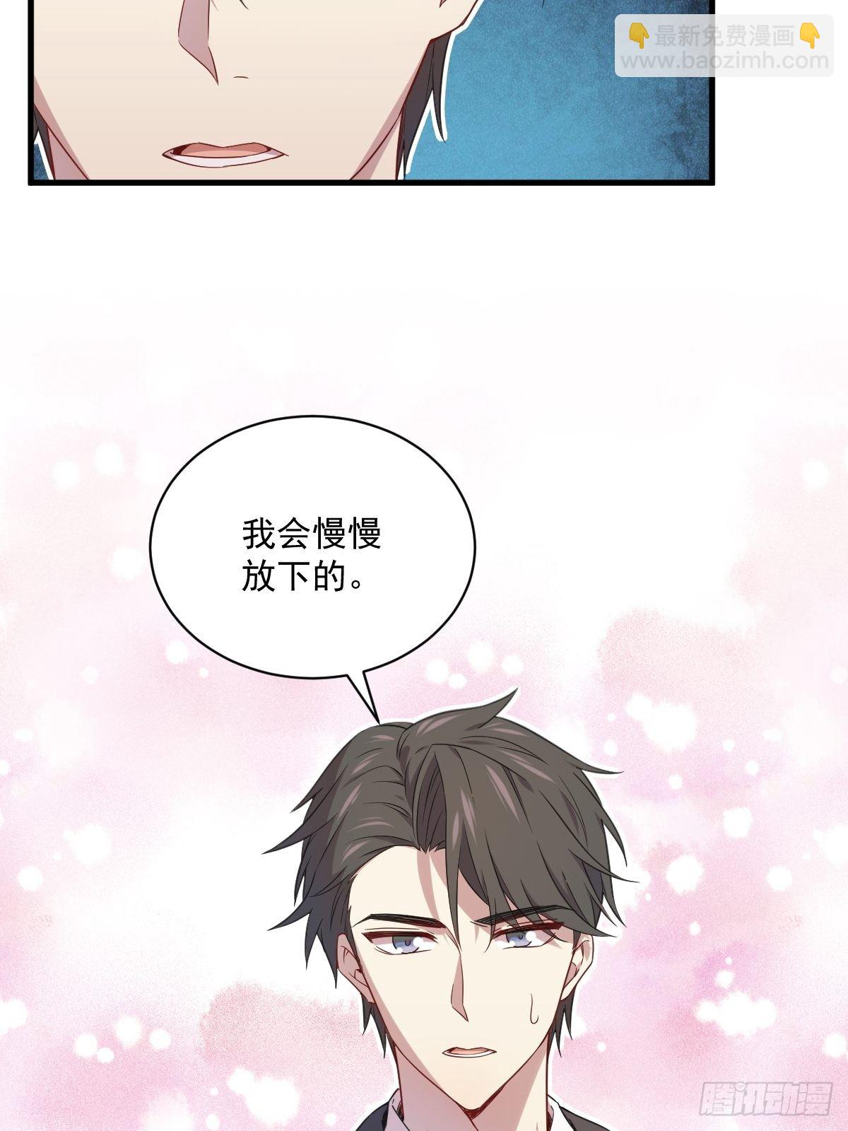 第30话 喜欢的人结婚了？-第31话