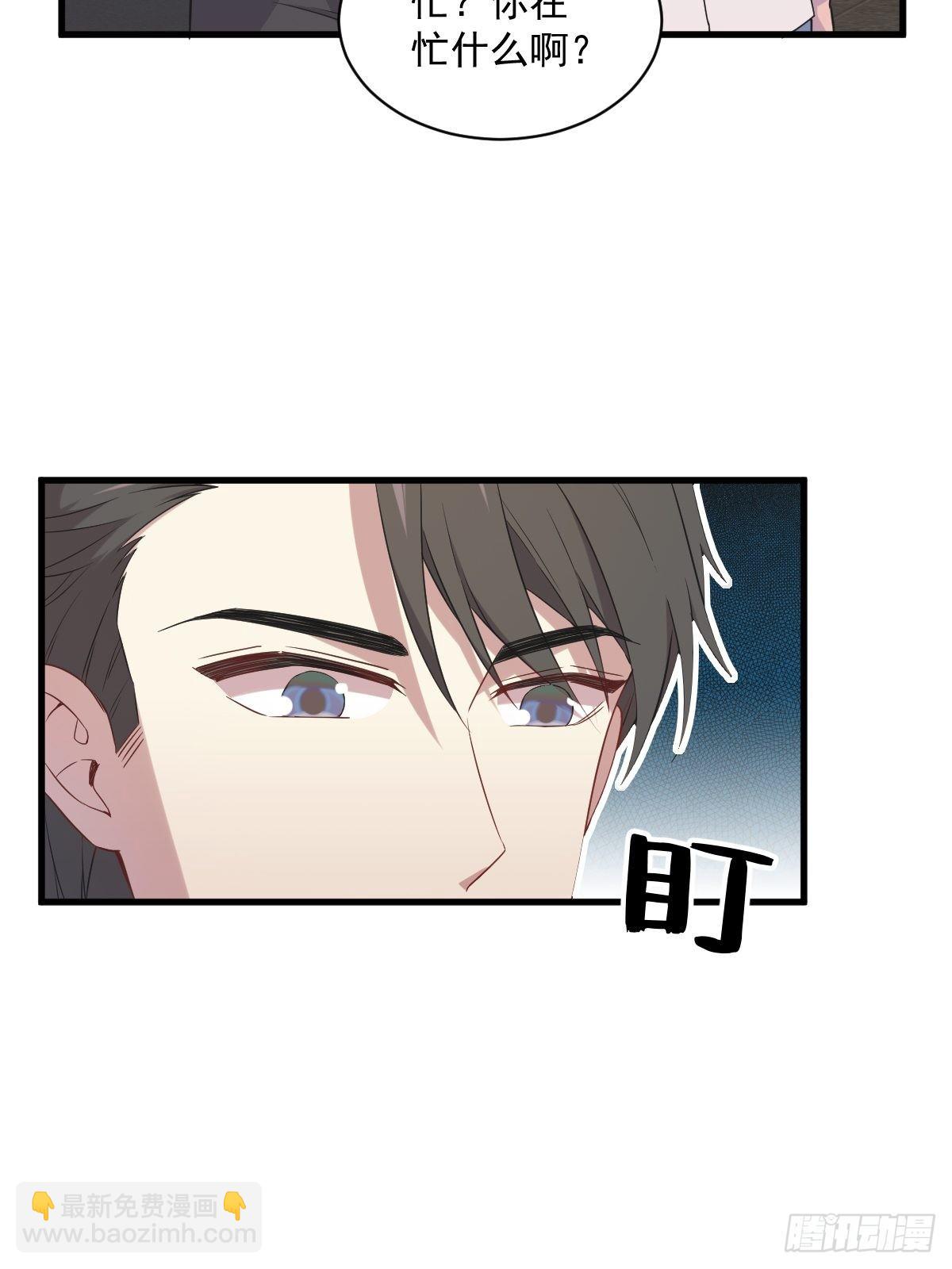 第30话 喜欢的人结婚了？-第31话