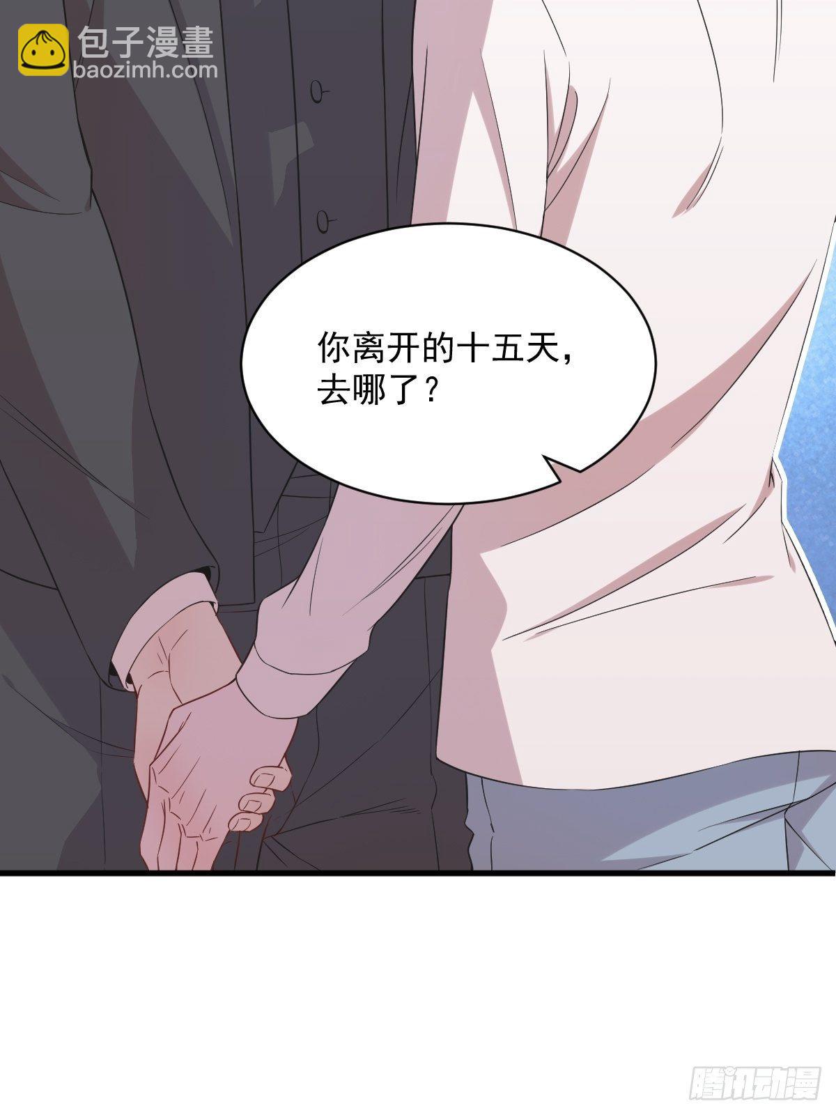 第30话 喜欢的人结婚了？-第31话