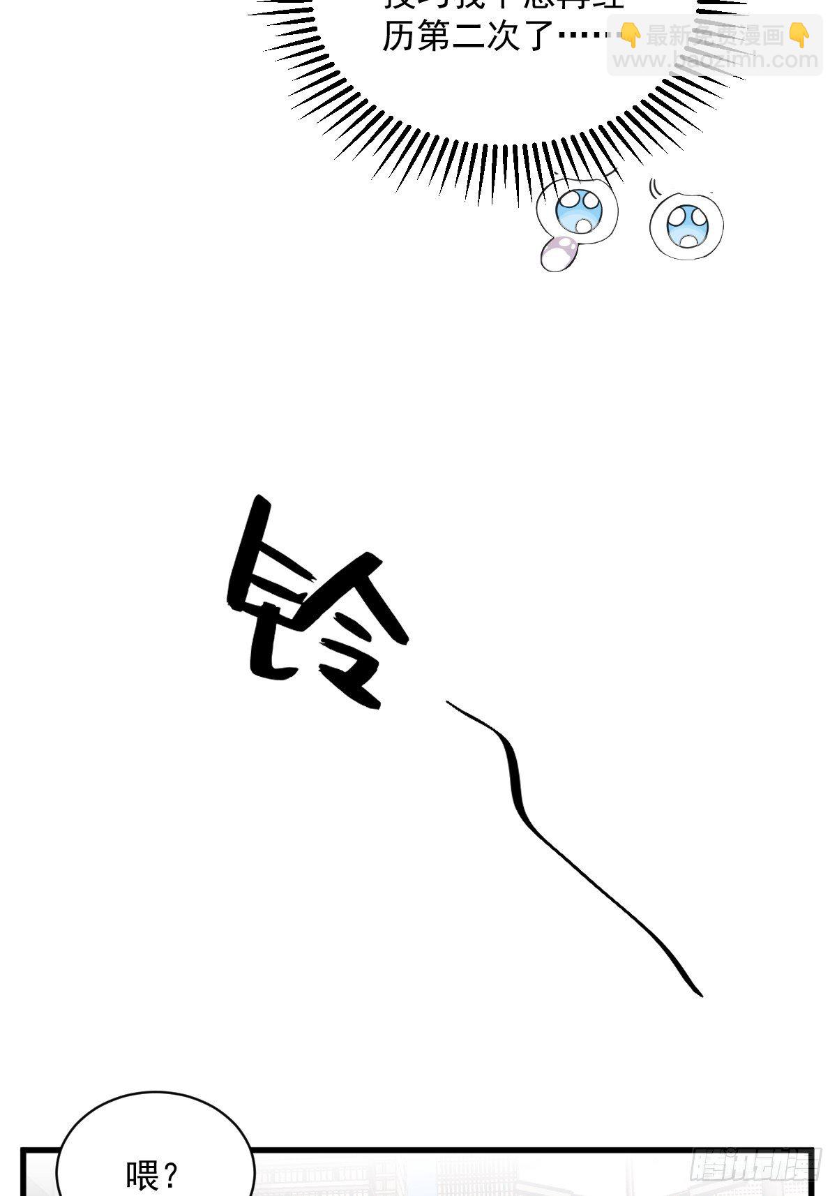 第30话 喜欢的人结婚了？-第31话