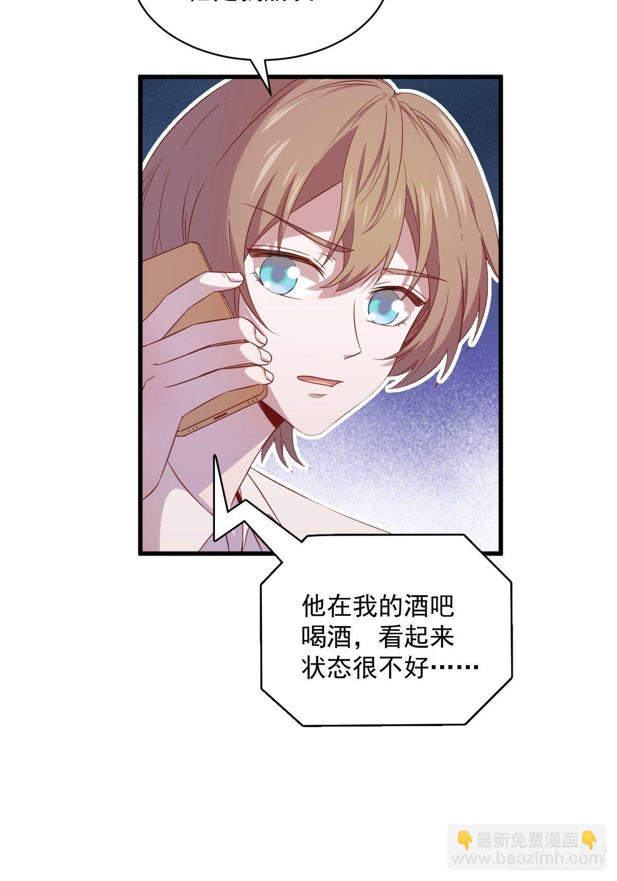 第30话 喜欢的人结婚了？-第31话