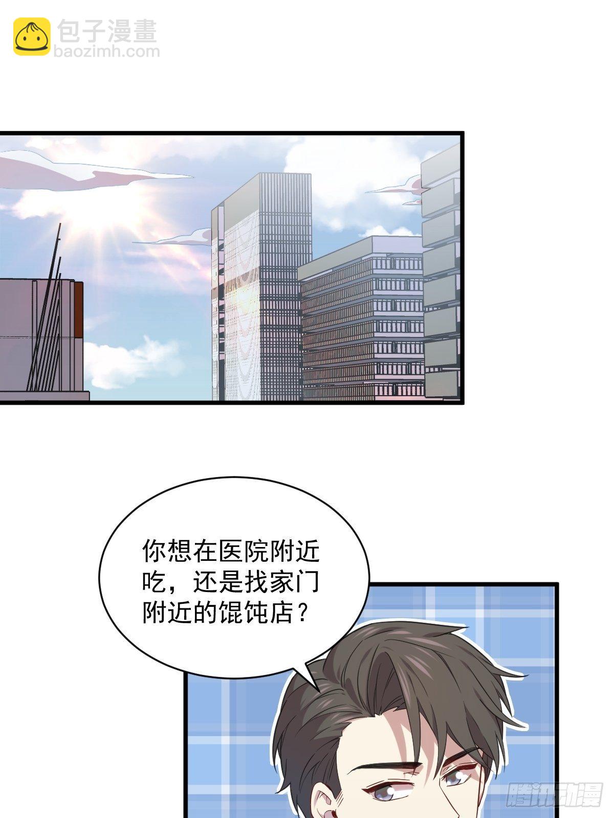 第30话 喜欢的人结婚了？-第31话