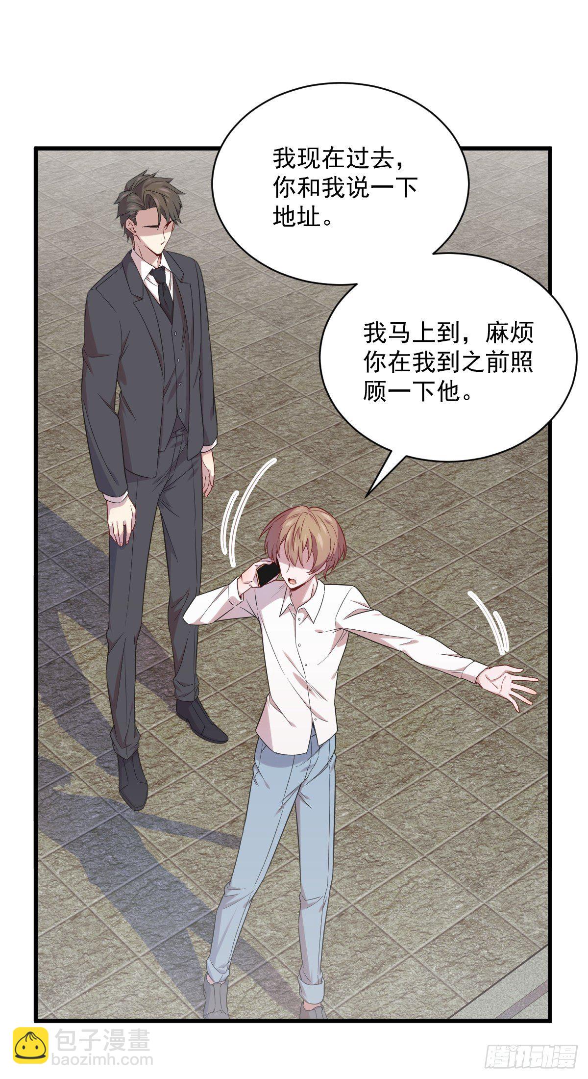 第30话 喜欢的人结婚了？-第31话