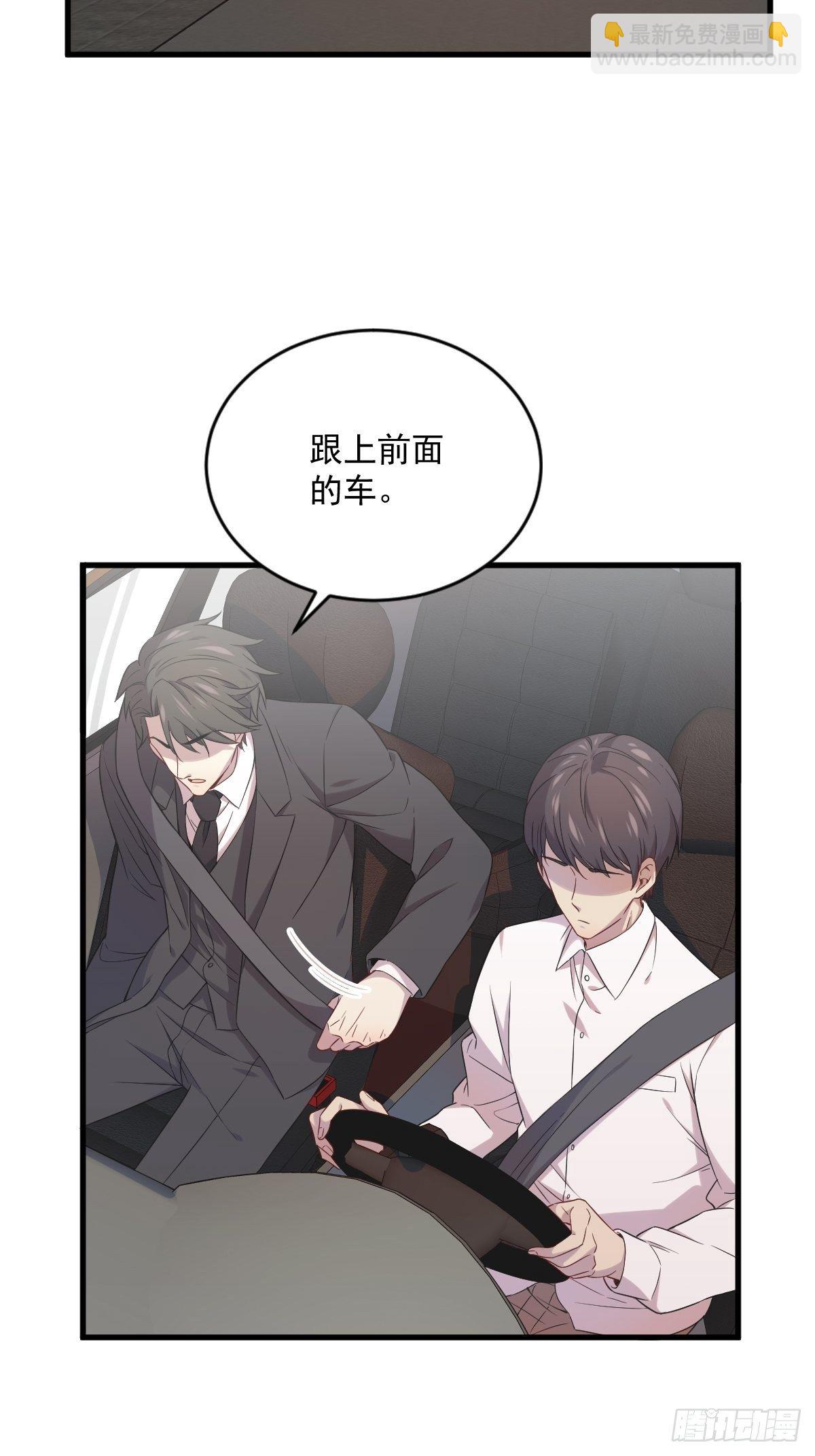 第30话 喜欢的人结婚了？-第31话