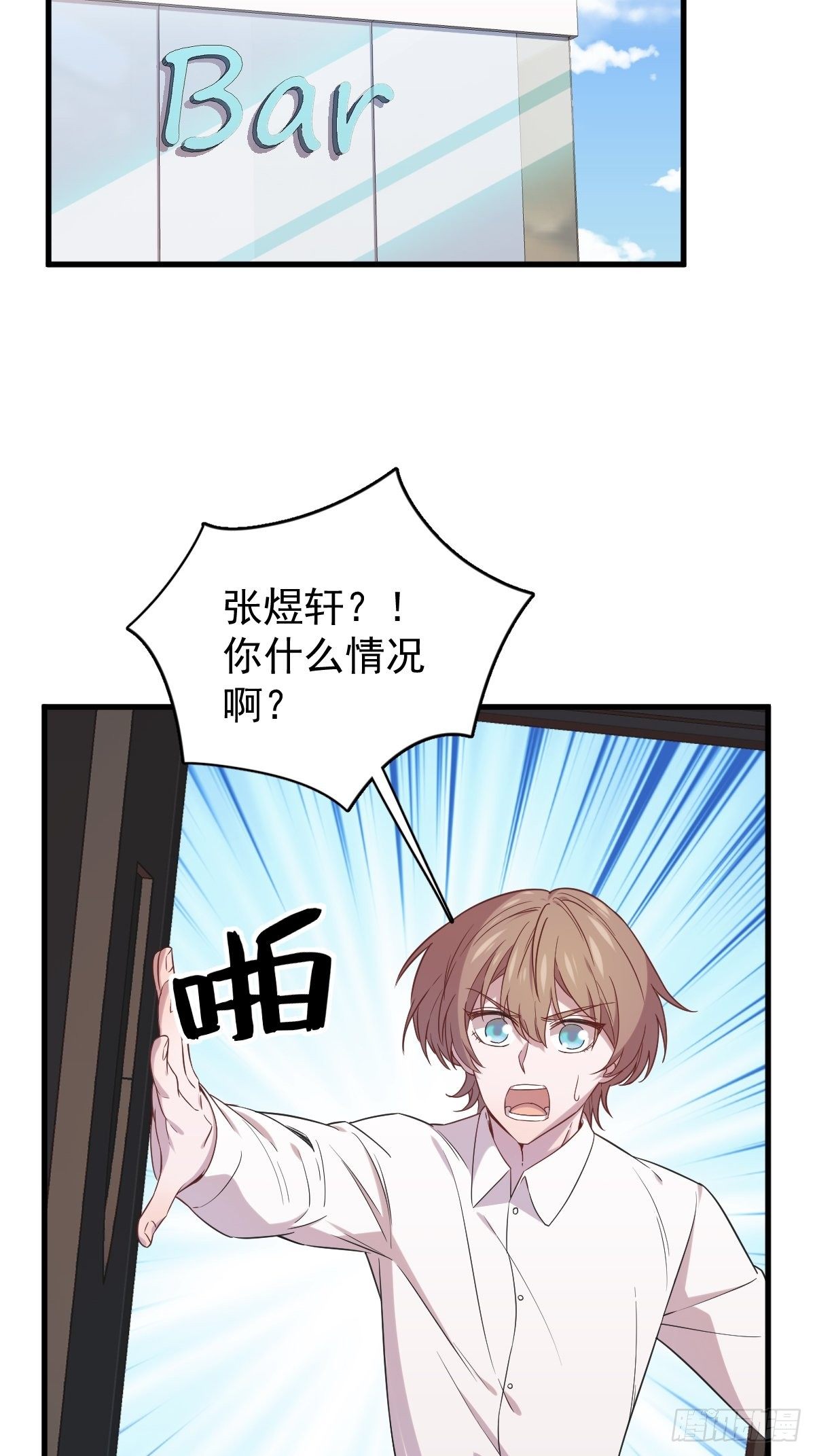 第30话 喜欢的人结婚了？-第31话