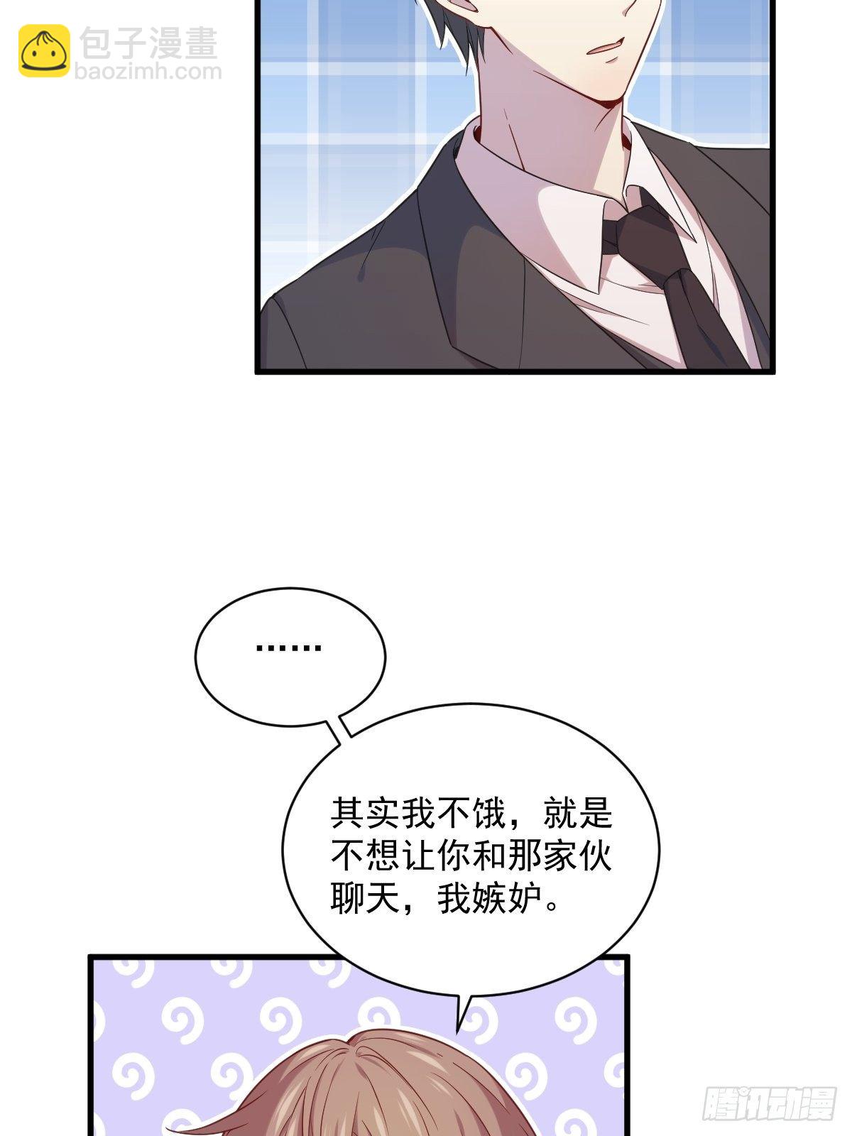 第30话 喜欢的人结婚了？-第31话