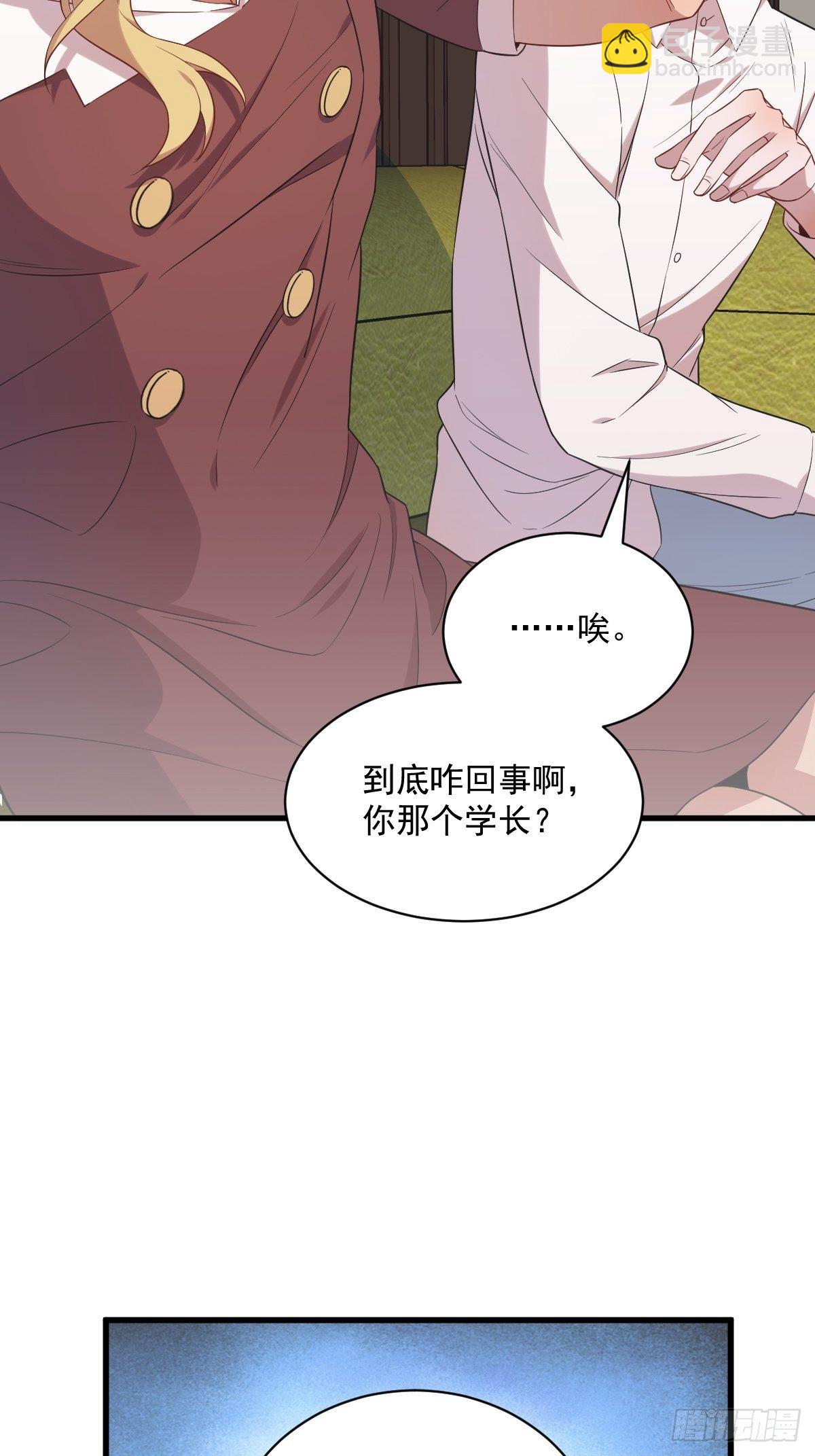 第30话 喜欢的人结婚了？-第31话