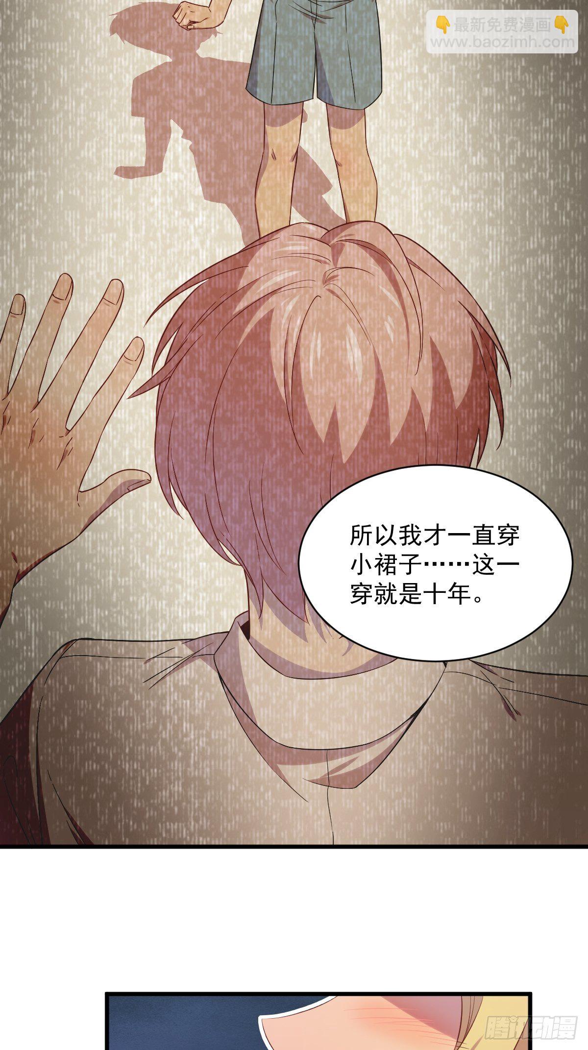 第30话 喜欢的人结婚了？-第31话