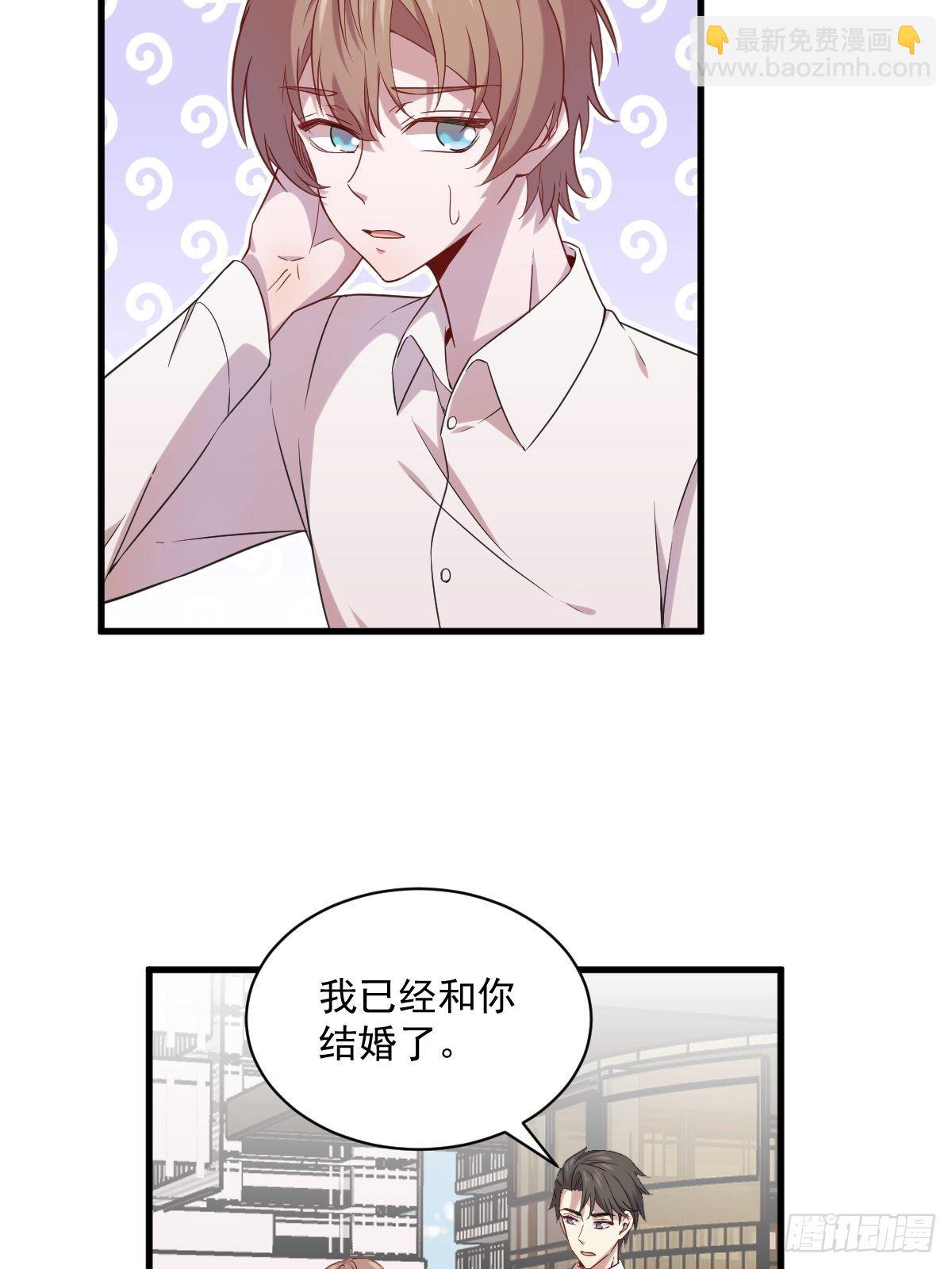 第30话 喜欢的人结婚了？-第31话