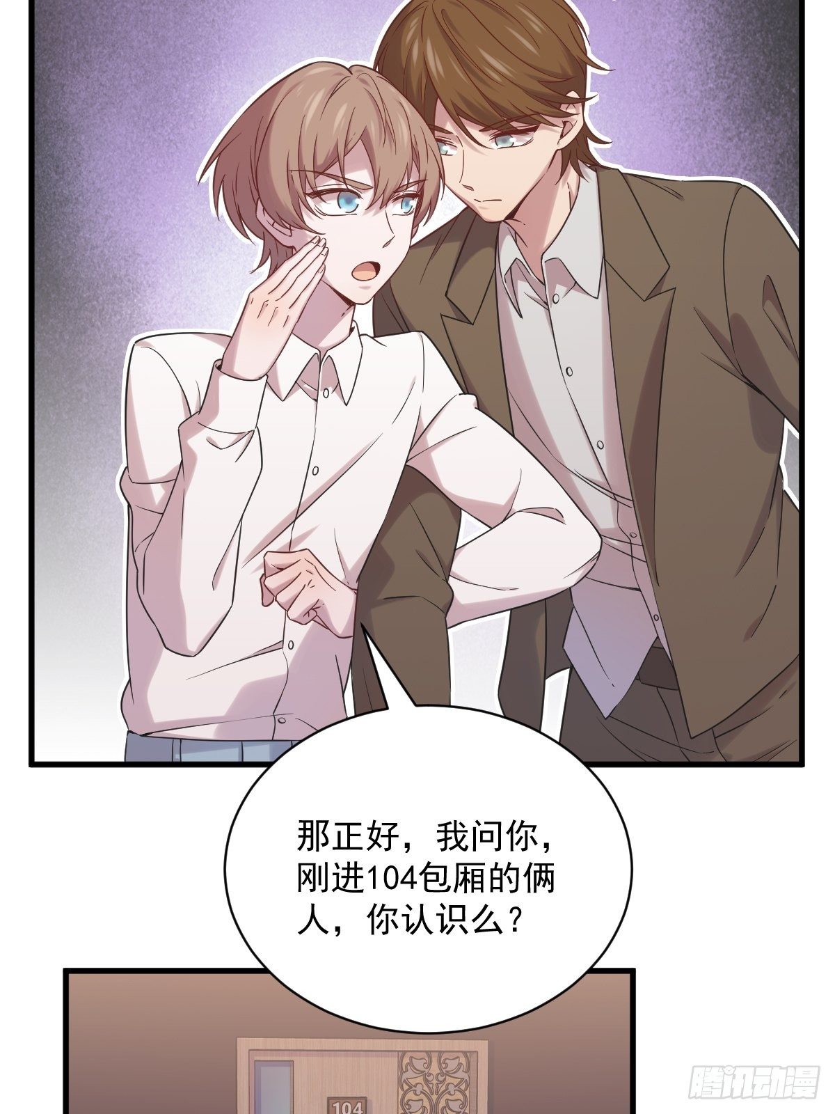 第34话 偶遇-第35话