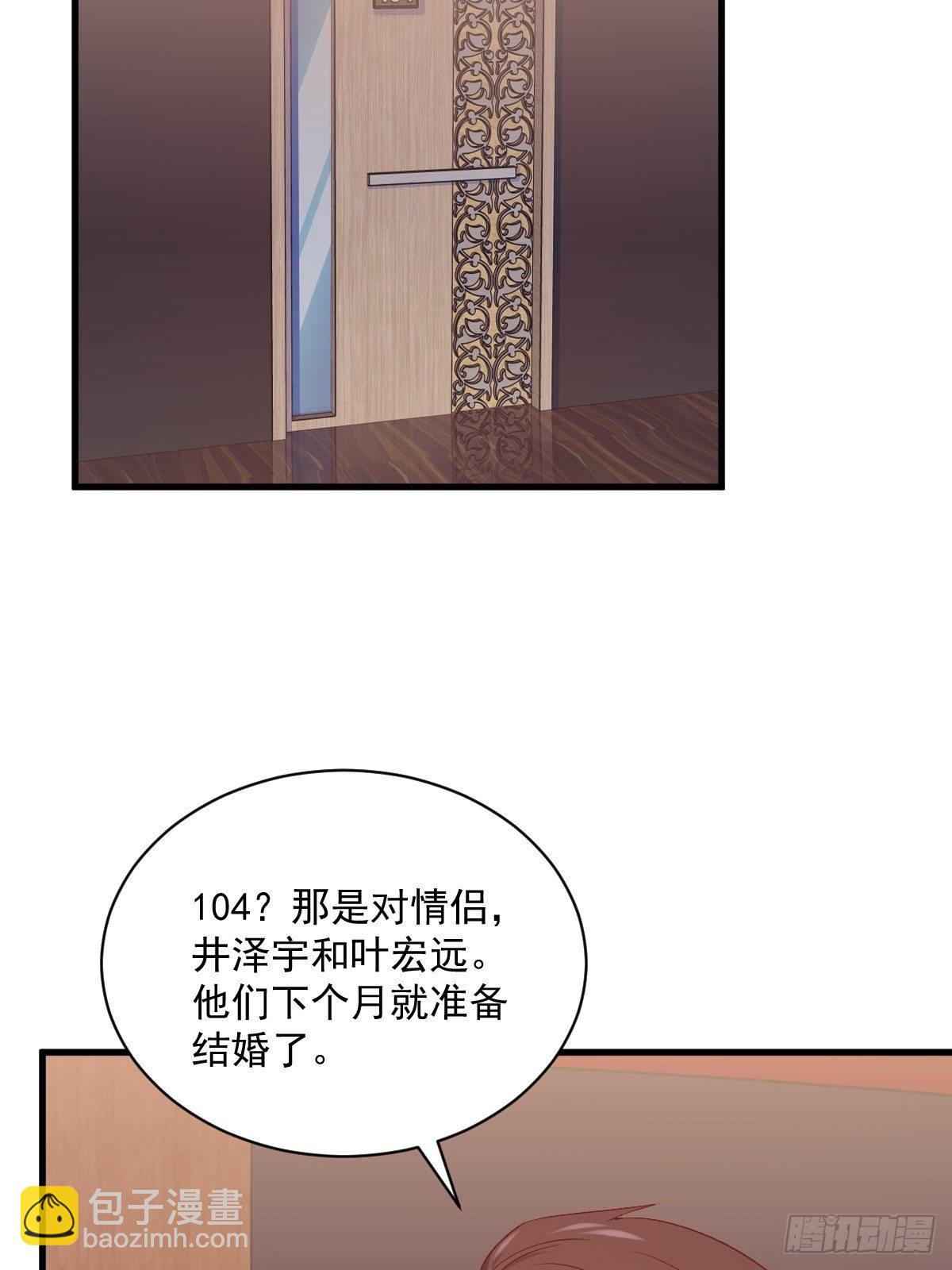 第34话 偶遇-第35话