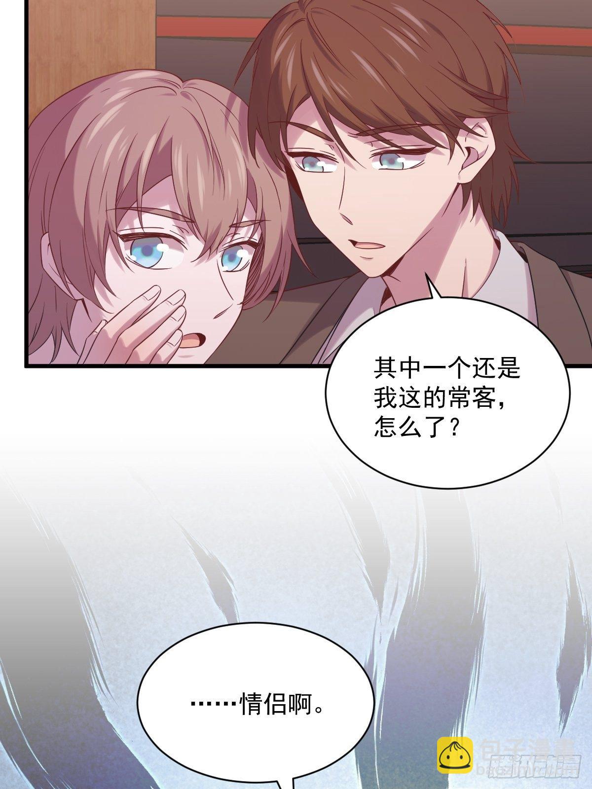第34话 偶遇-第35话