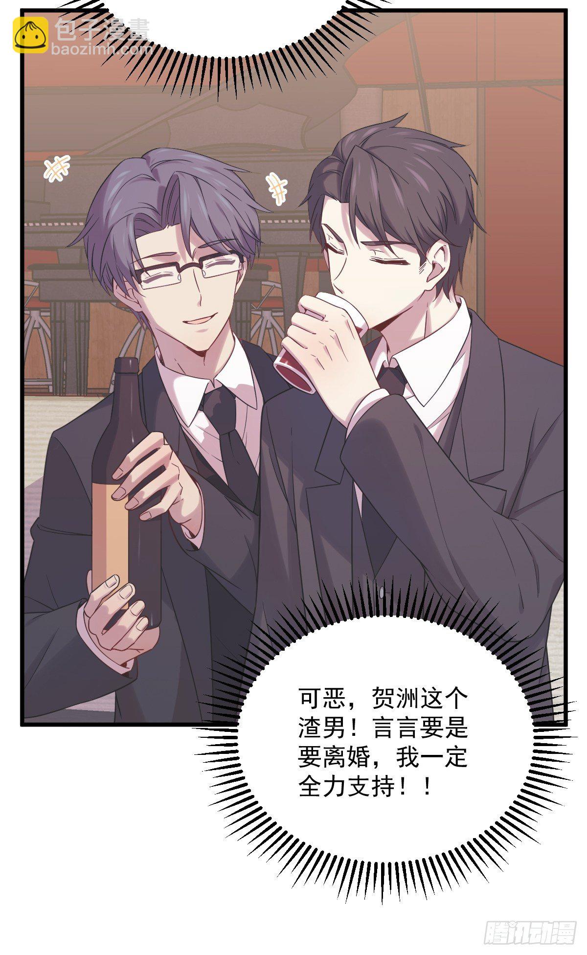 第34话 偶遇-第35话