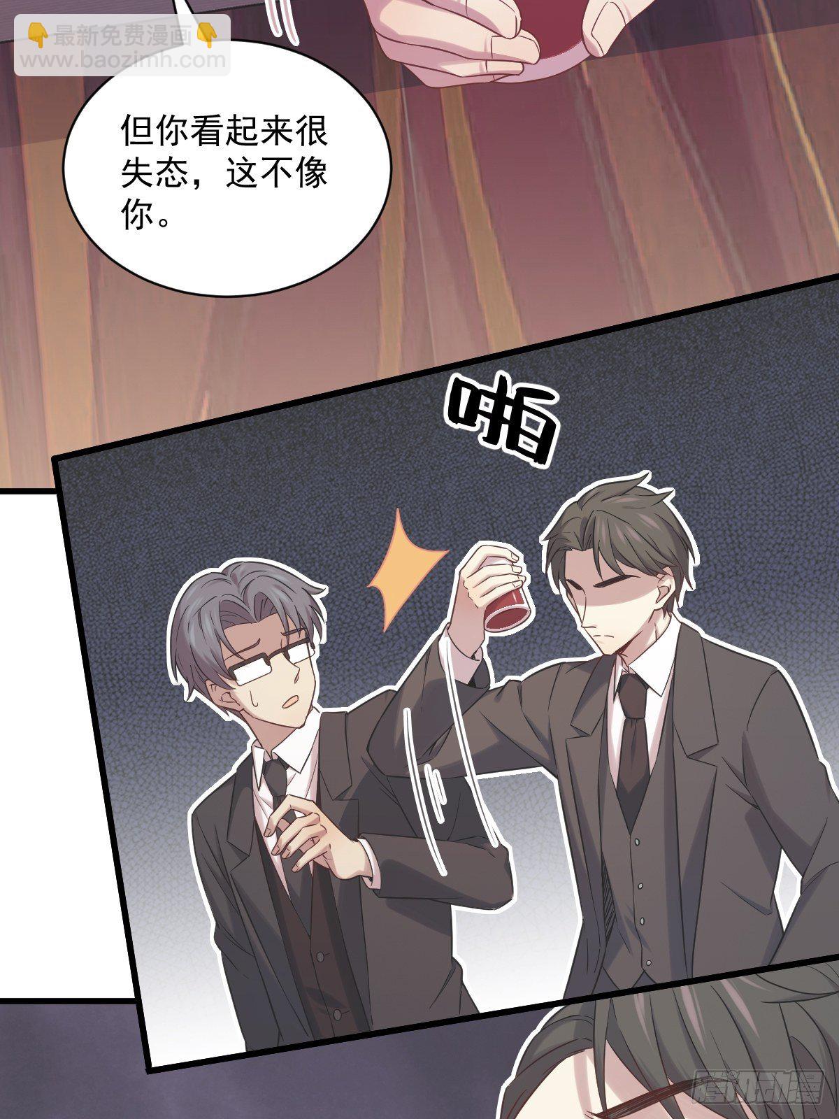 第34话 偶遇-第35话