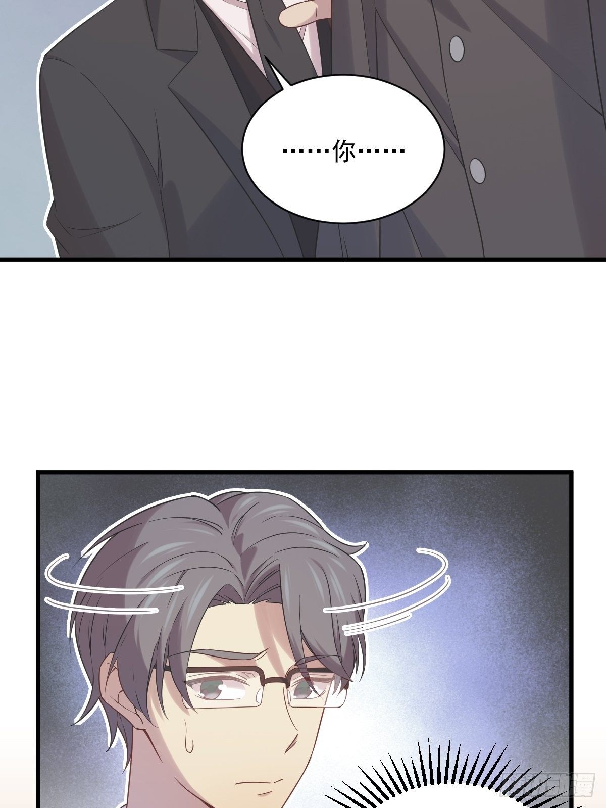 第34话 偶遇-第35话