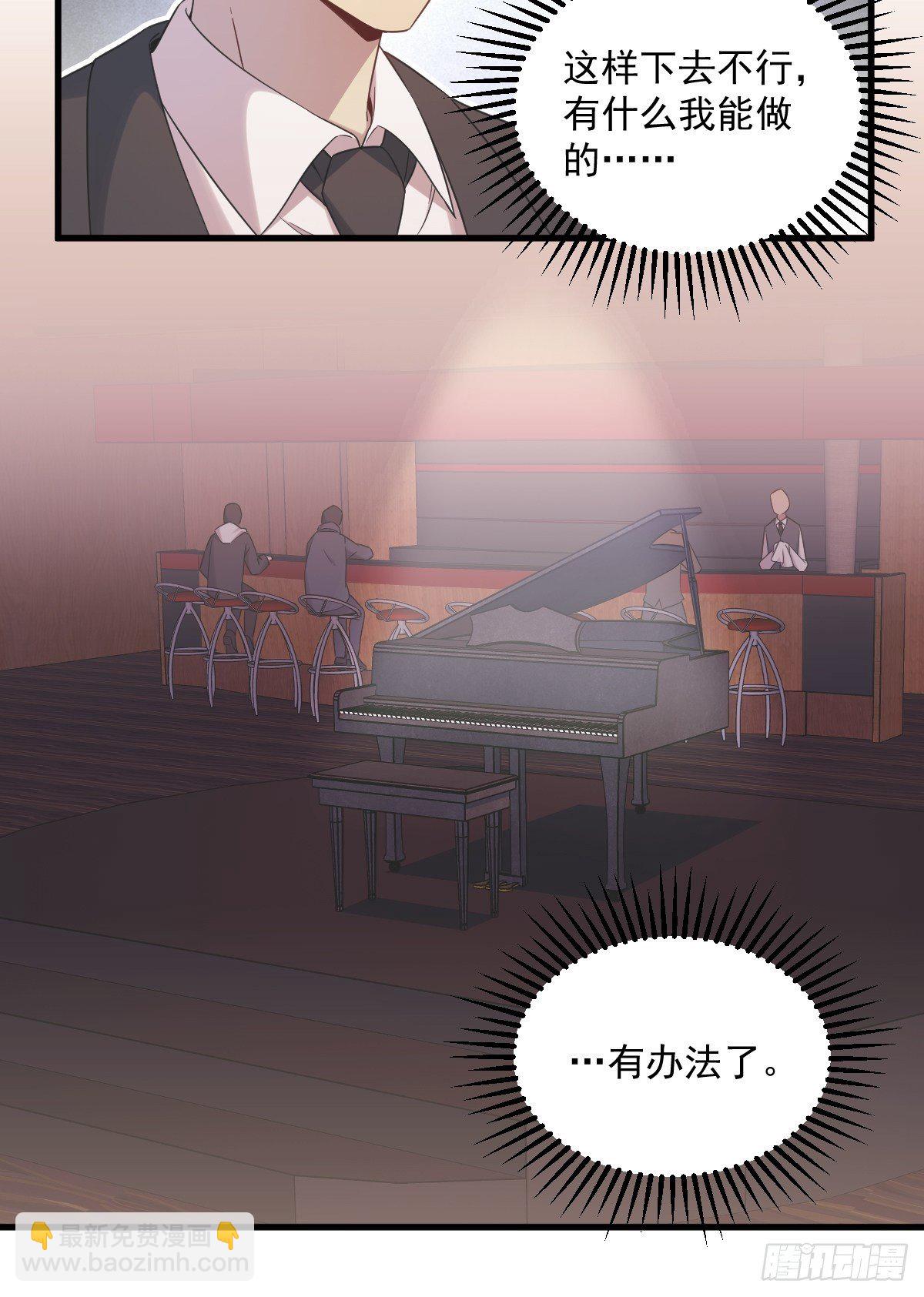 第34话 偶遇-第35话