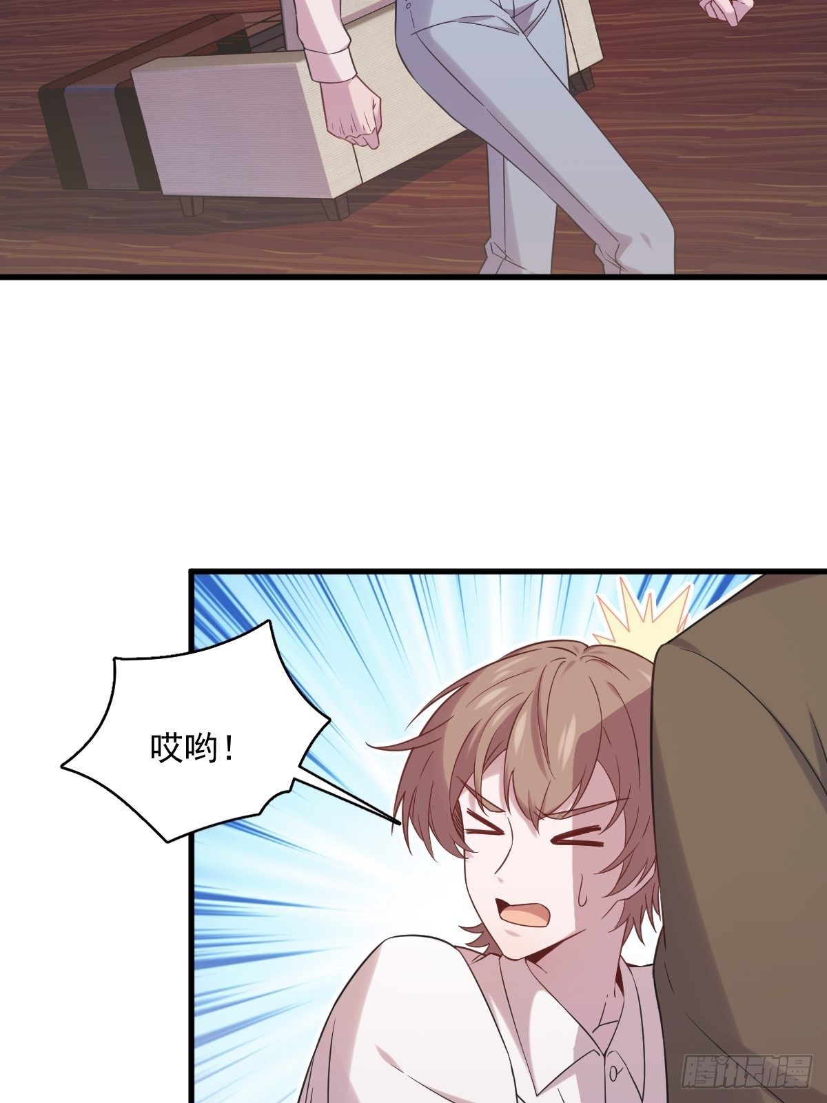 第34话 偶遇-第35话