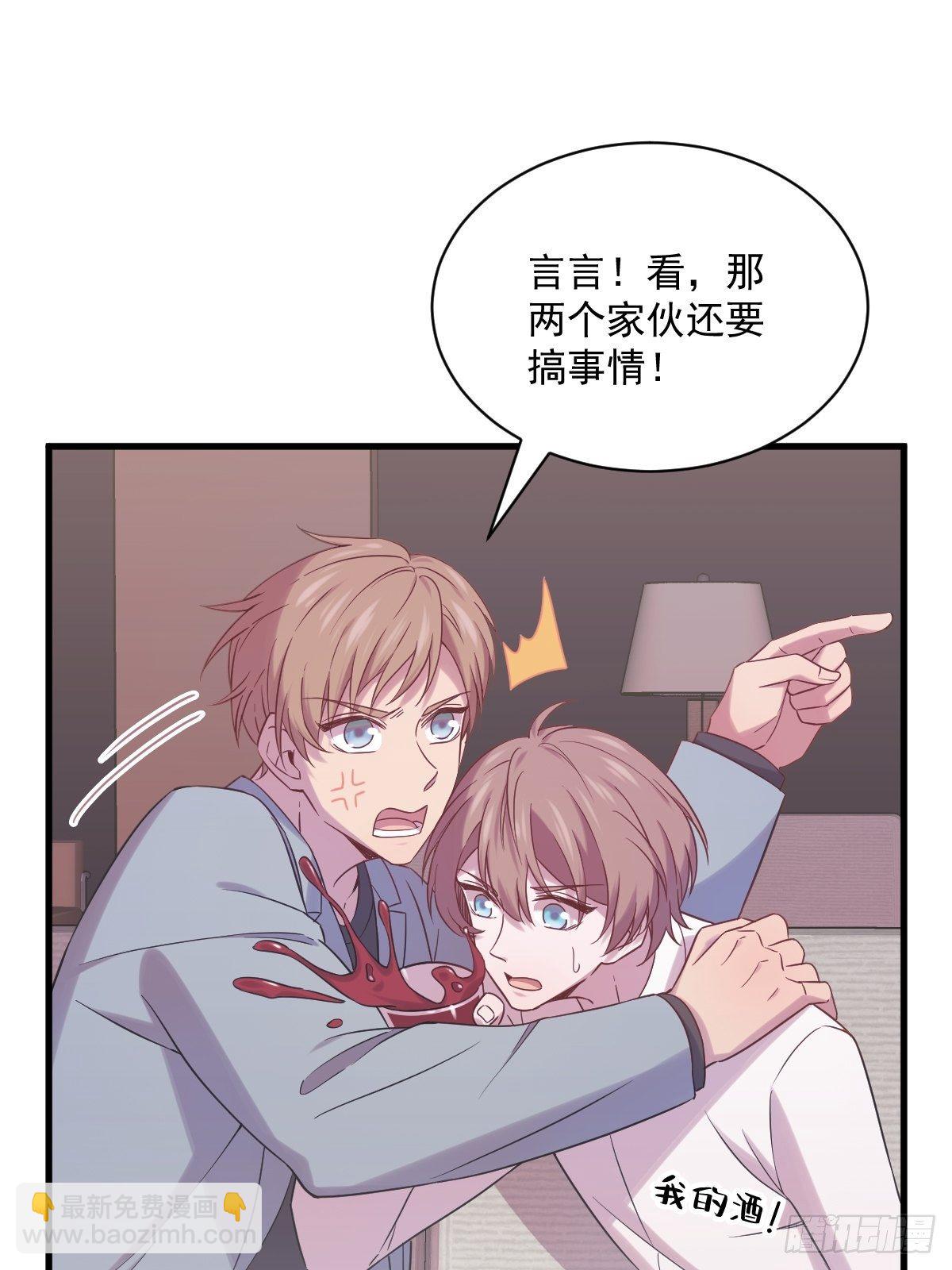 第34话 偶遇-第35话