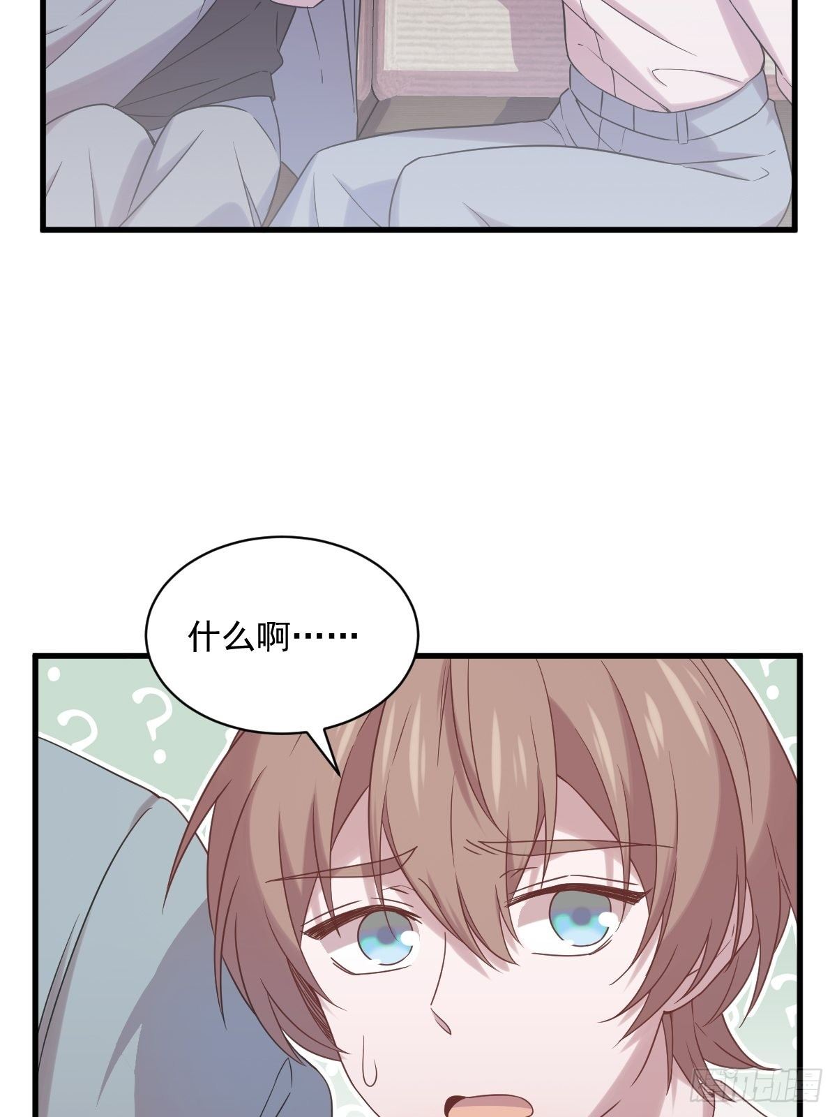 第34话 偶遇-第35话
