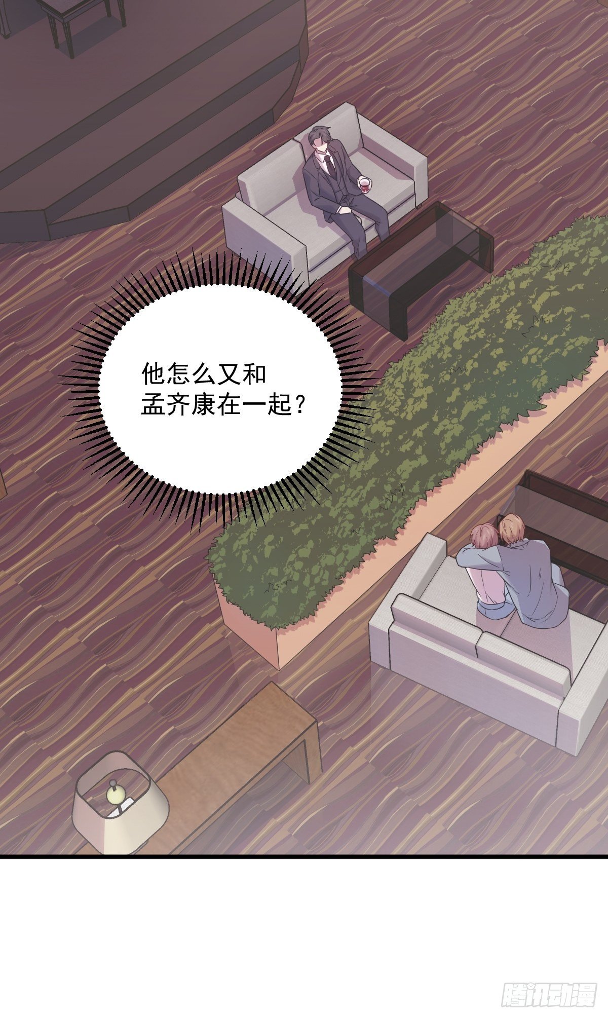第34话 偶遇-第35话
