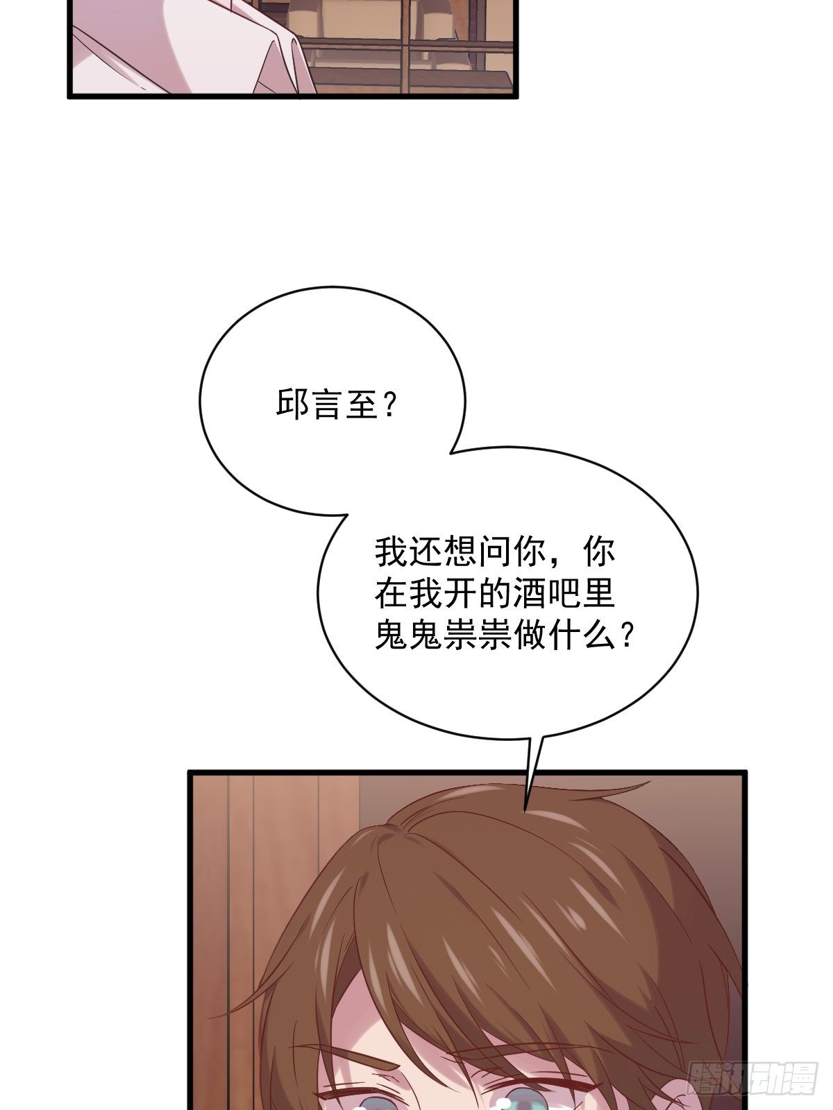 第34话 偶遇-第35话
