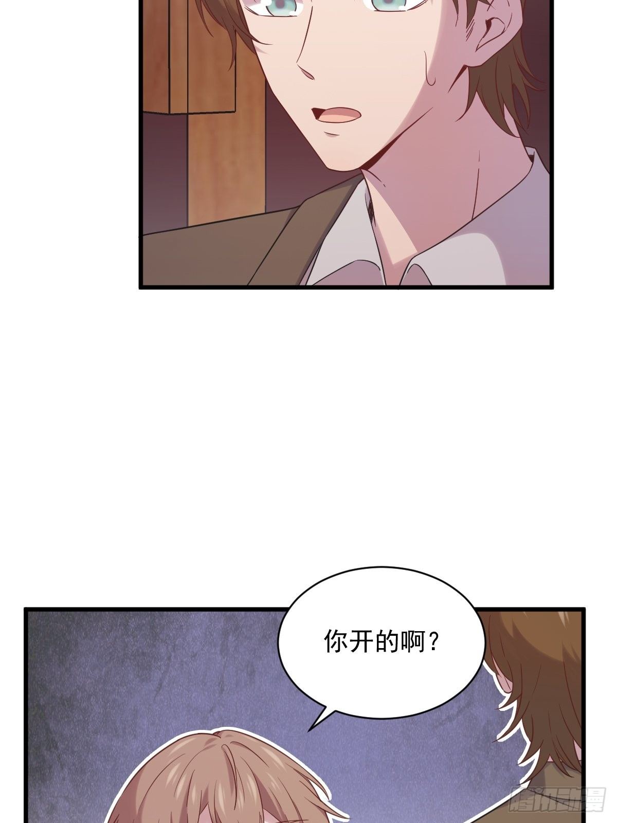 第34话 偶遇-第35话