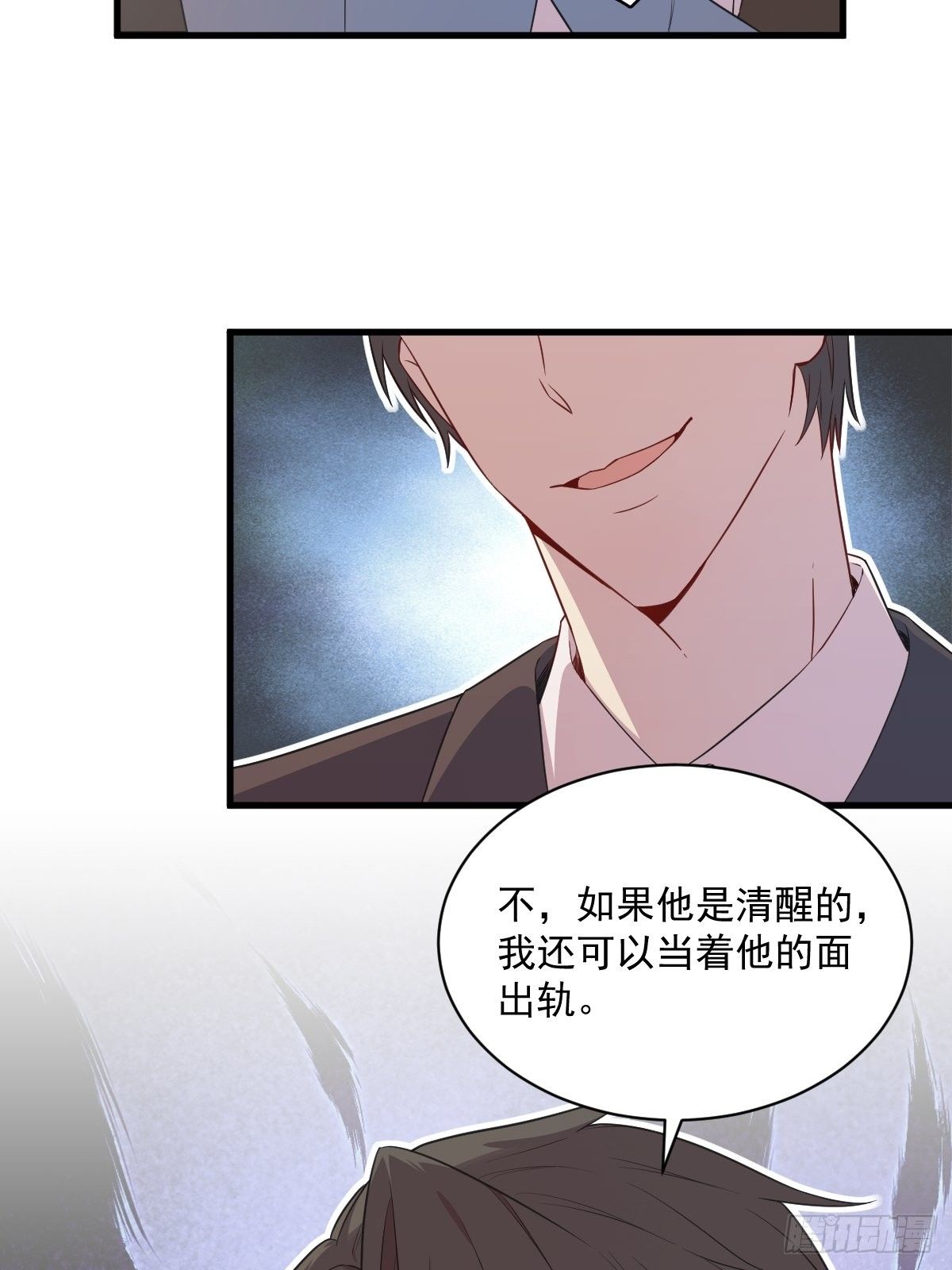第36话 像一个人-第37话
