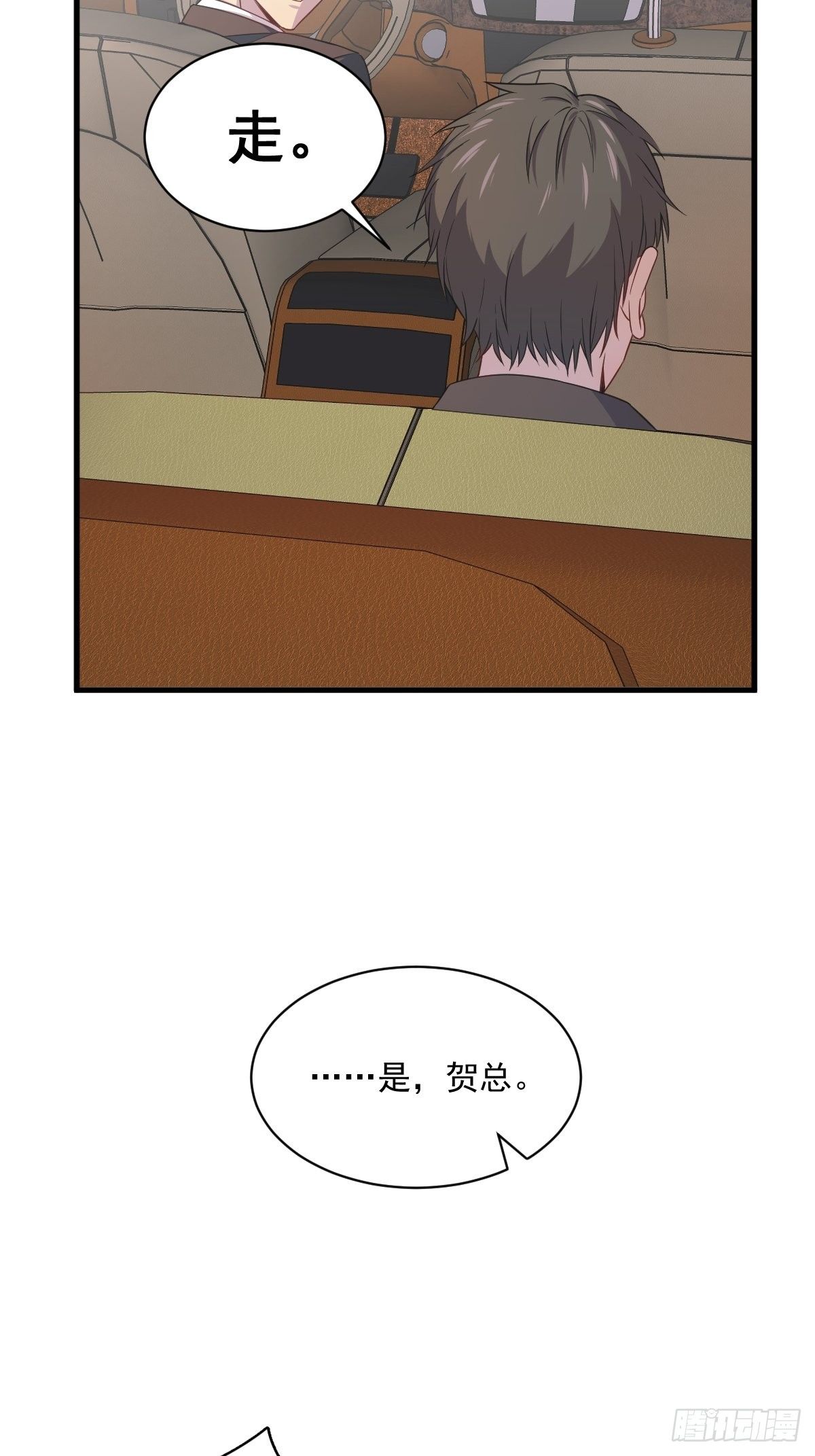 第36话 像一个人-第37话